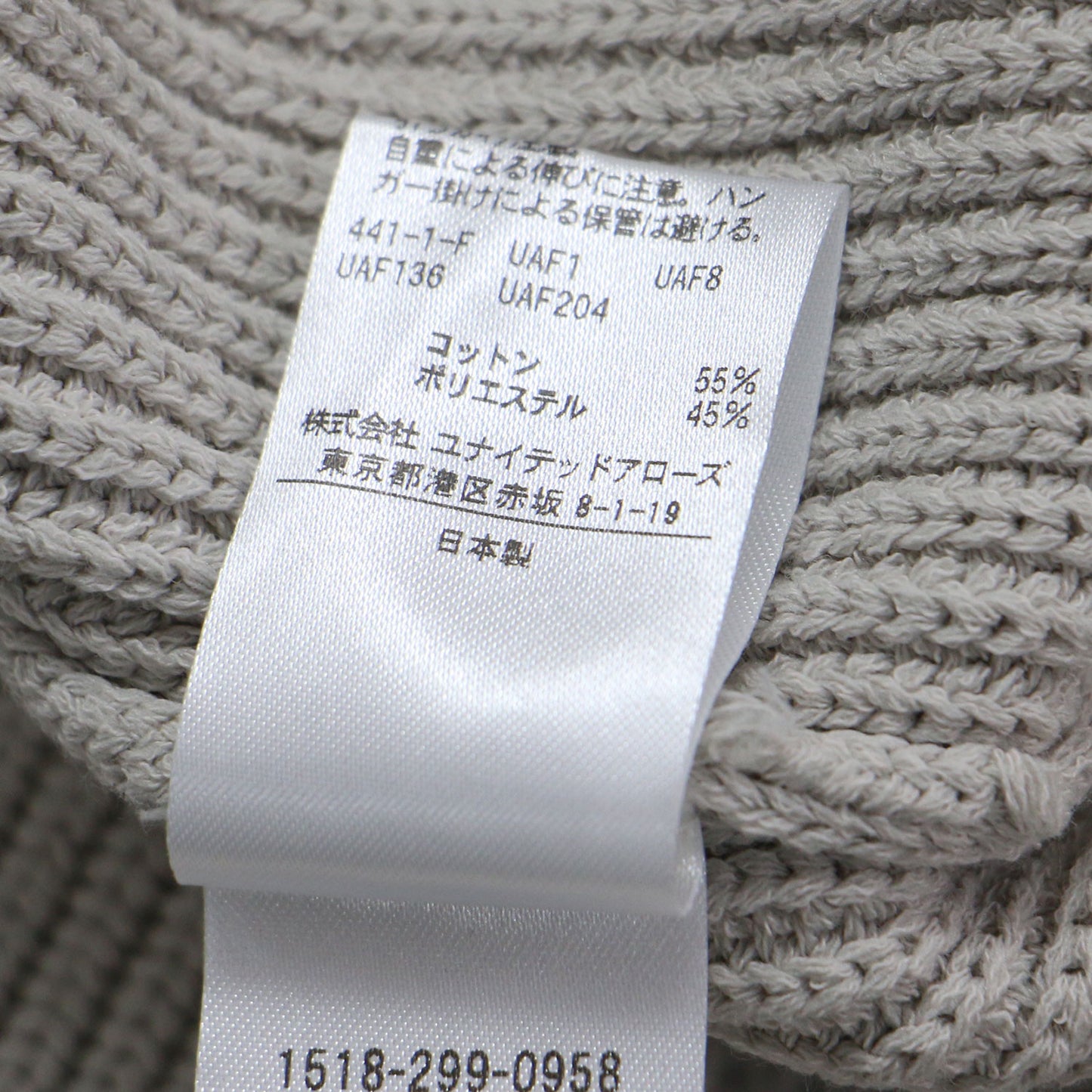 22春夏 Vネック ニット ベスト / プルオーバー 片アゼ編み コットン ポリエステル