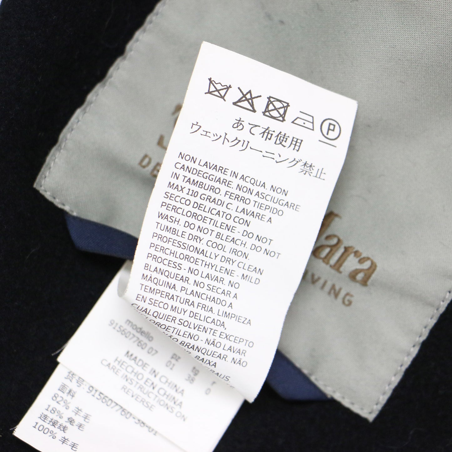 ウール フード付き ロング ベスト / CUCITO A MANO ジレ Iライン