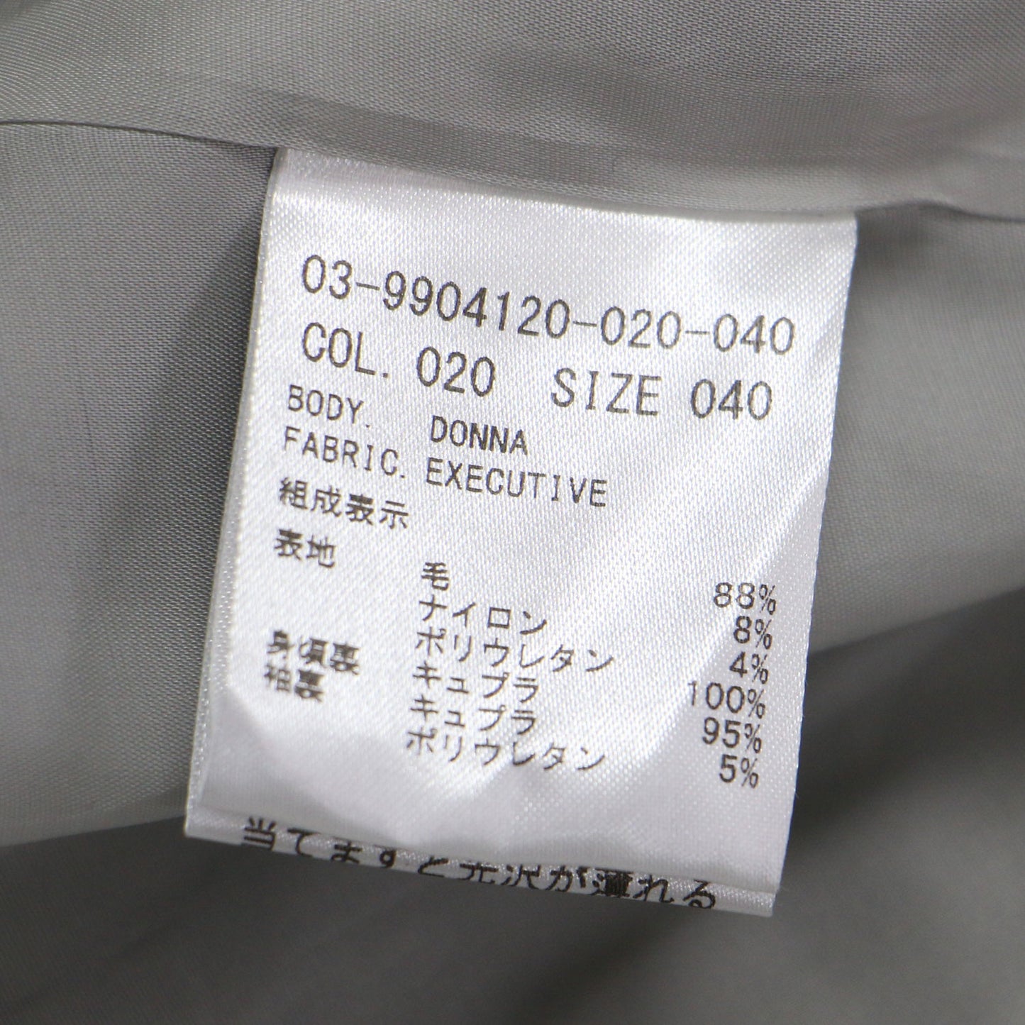 ウール ノーカラー ジャケット / EXECUTIVE DONNA Vネック 長袖 ストレッチ