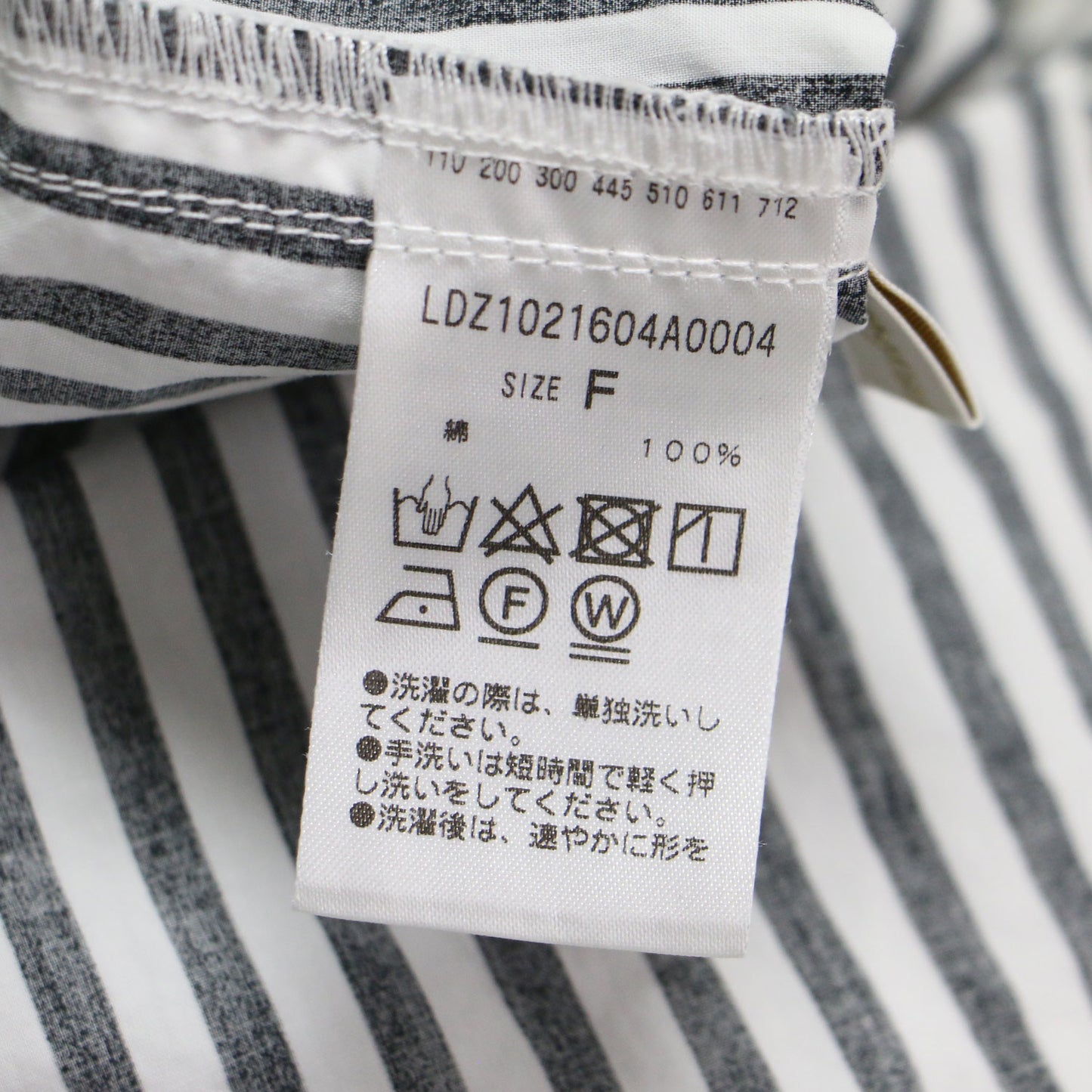 バンドカラー ストライプ シャツ / 長袖 ロング丈 ドロップショルダー ワイド コットン