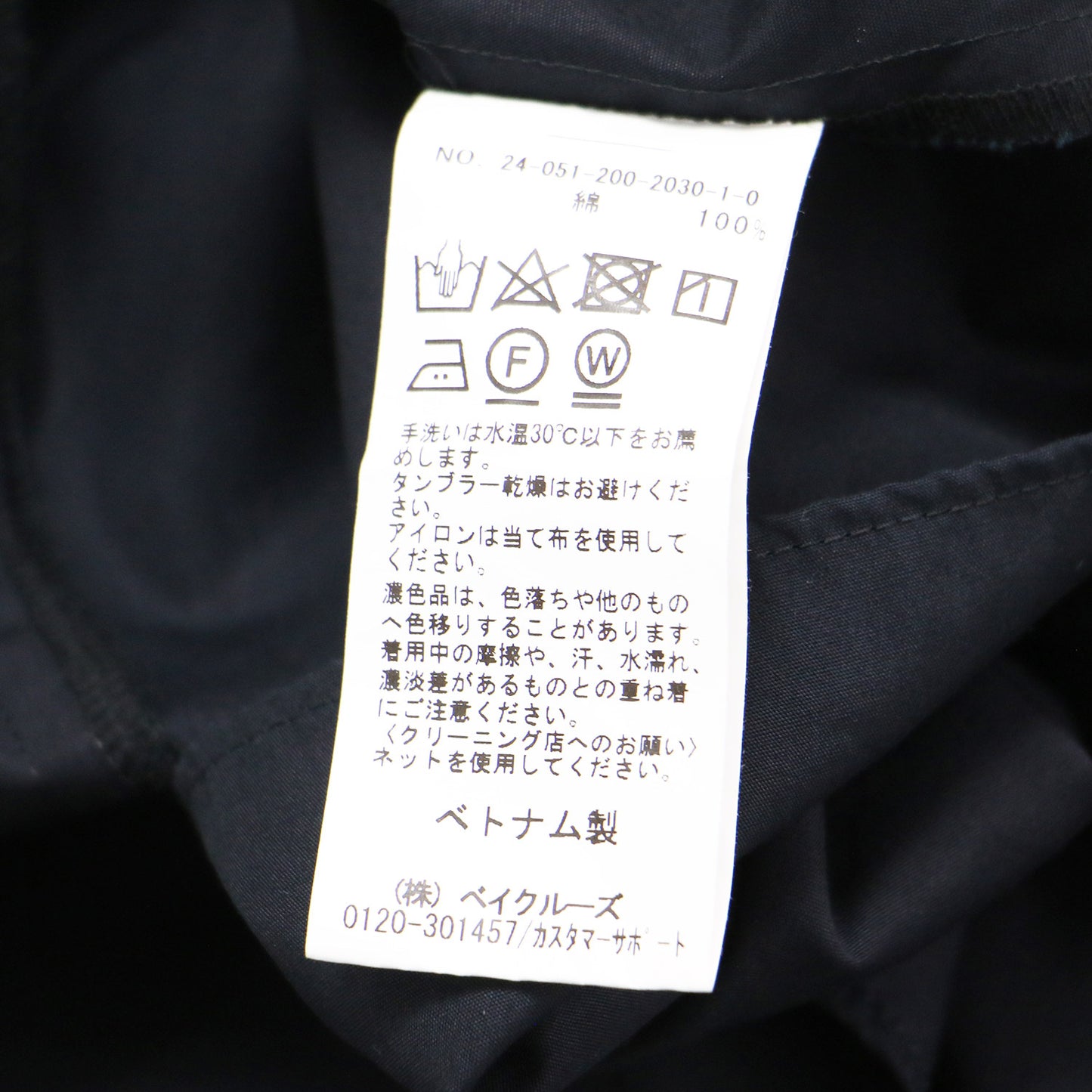 24春夏 コットン ブロード フリル ブラウス / 長袖 シャツ バンドカラー ギャザー