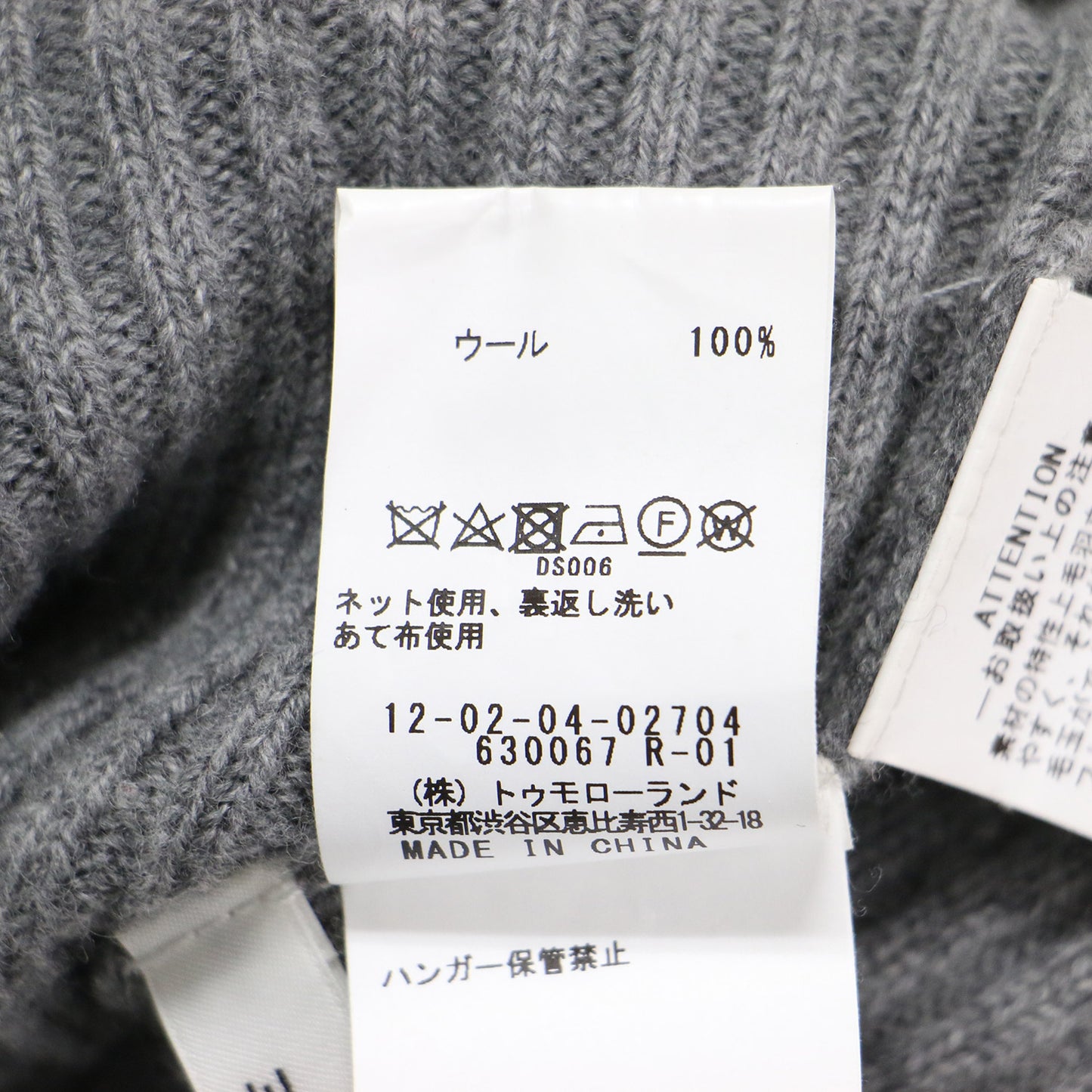 20秋冬 ウール リブ ビルドネック プルオーバー / ニット スタンドカラー 長袖 Iライン ミドルゲージ ワイド