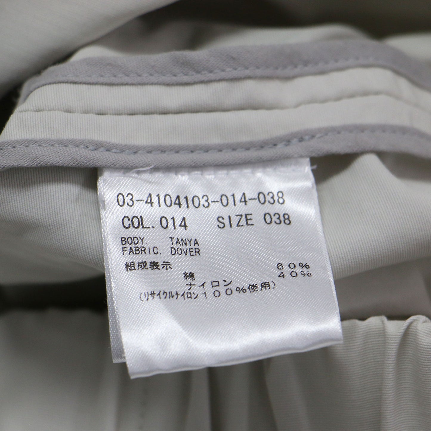 24春夏 ノーカラー クロップド ボクシー ブルゾン / Dover Tanya ジャケット 長袖 グログラン素材 撥水加工