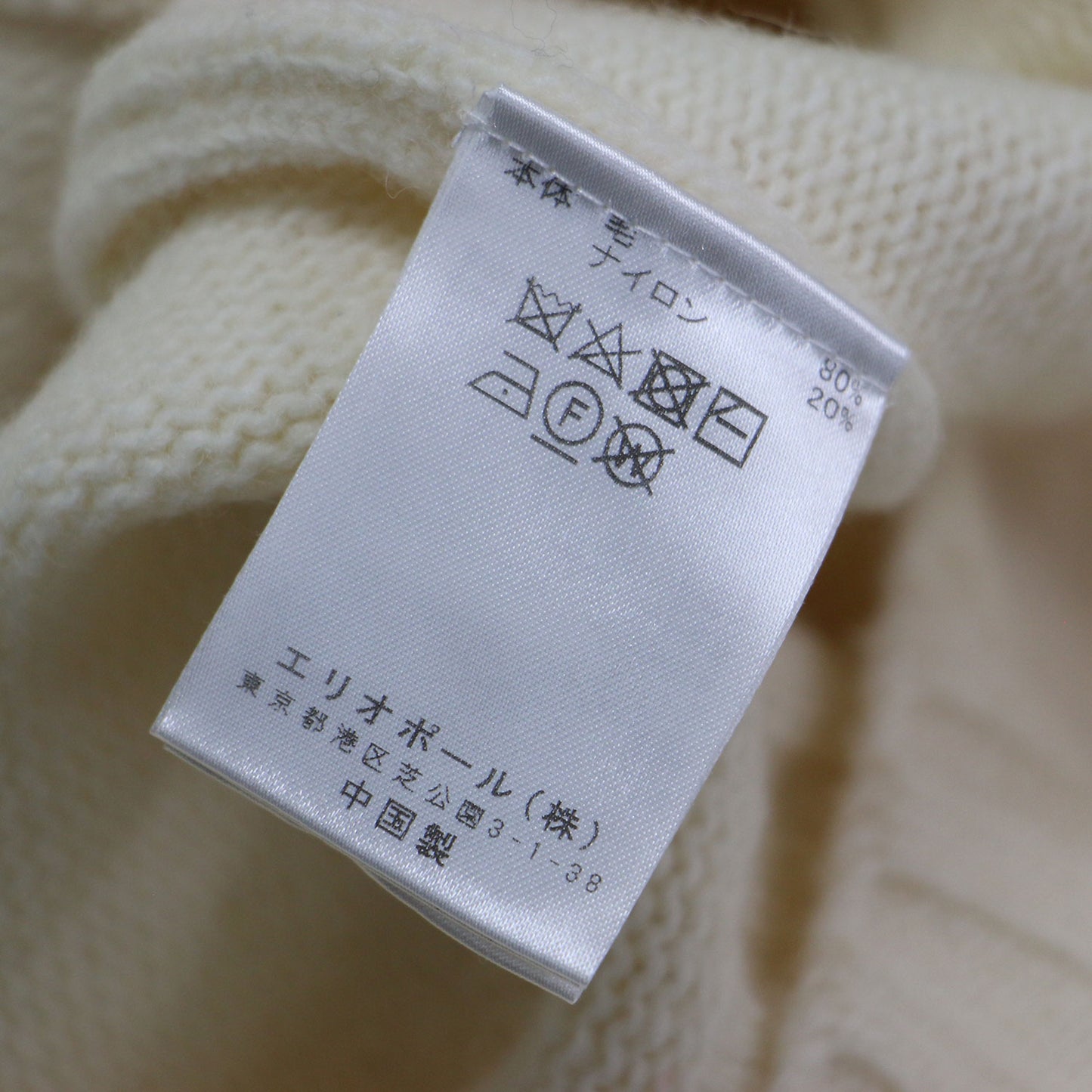 ウール ナイロン ミドルゲージ カーディガン / WOOL NYLON MIDDLE GAUGE CARDIGAN ニット 長袖 Vネック ワイド