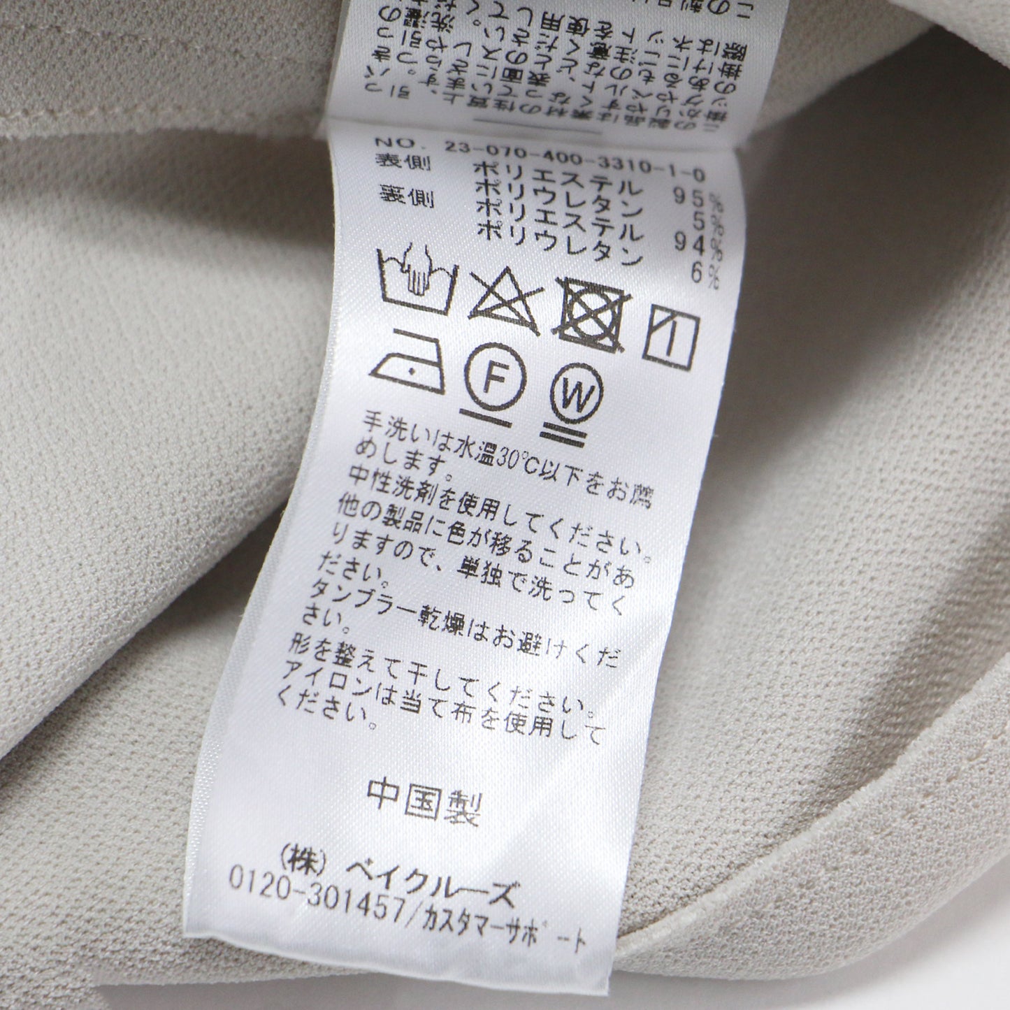 23春夏 クレープ ストレッチ ジレ / ベスト Vネック プルオーバー フレンチスリーブ カットオフ