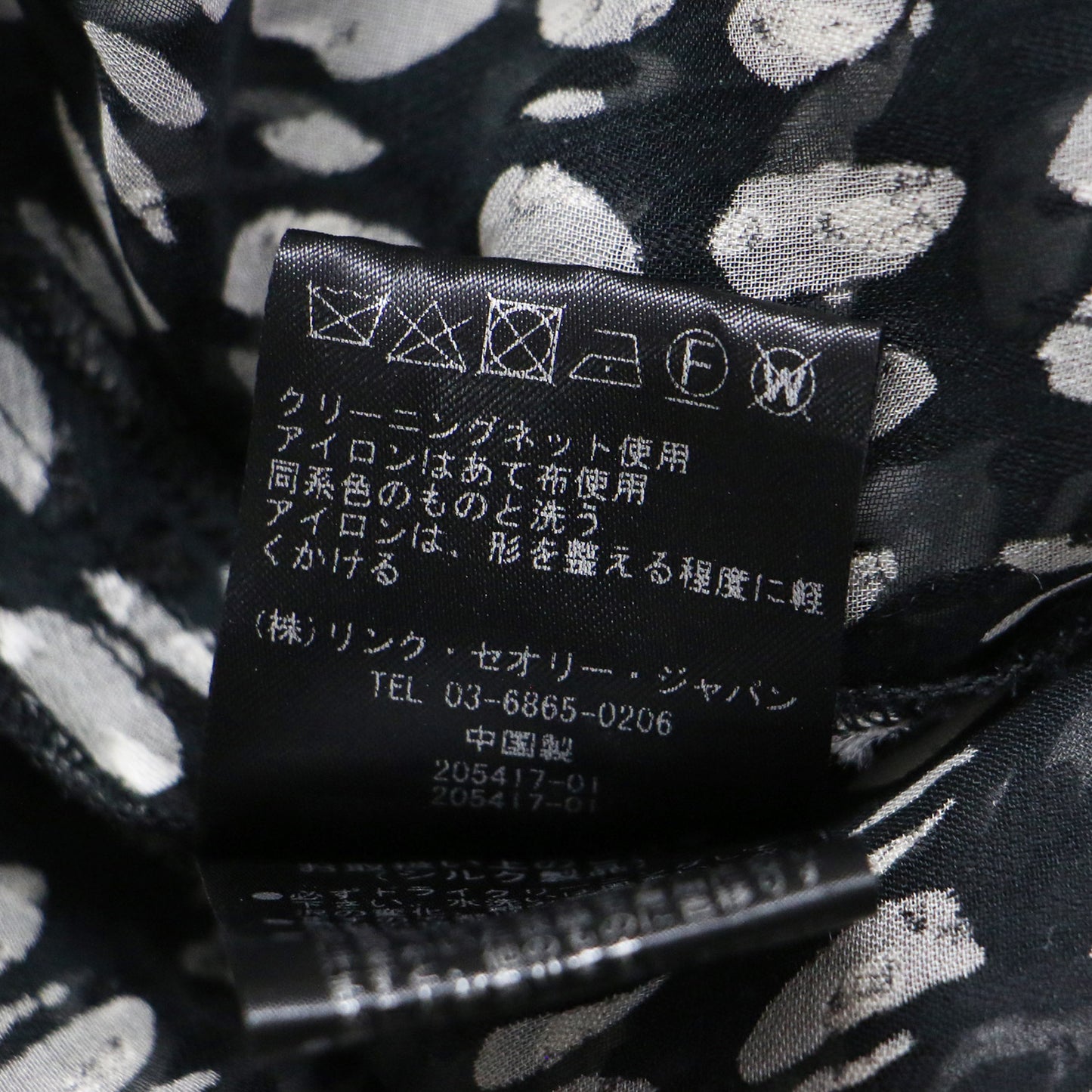 ドット柄 カットジャガード 長袖 シャツ /BROKEN OVAL WEEKENDER J ブラウス レギュラーカラー シアー