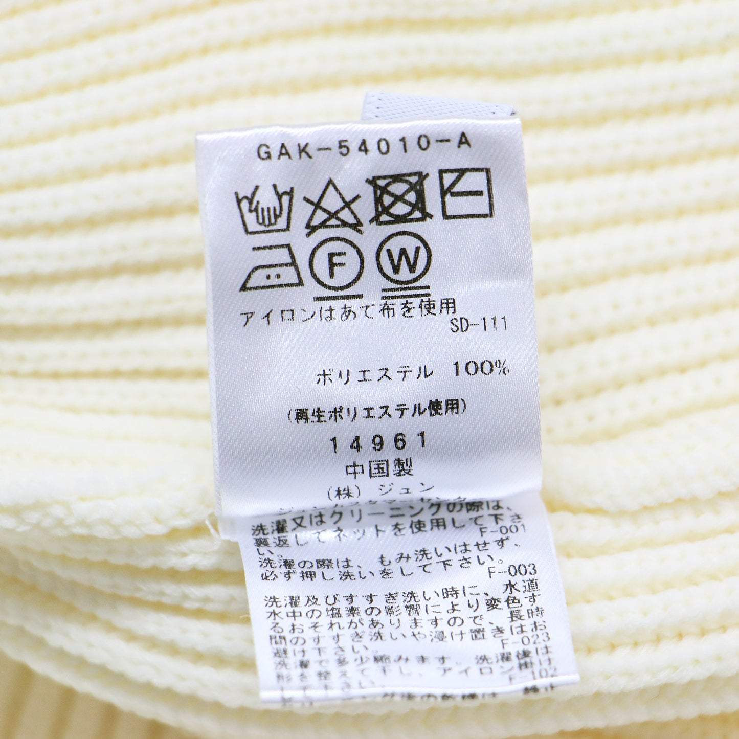 24秋冬 ペプラム カーディガン / ニット 長袖 クルーネック メッシュ フレア