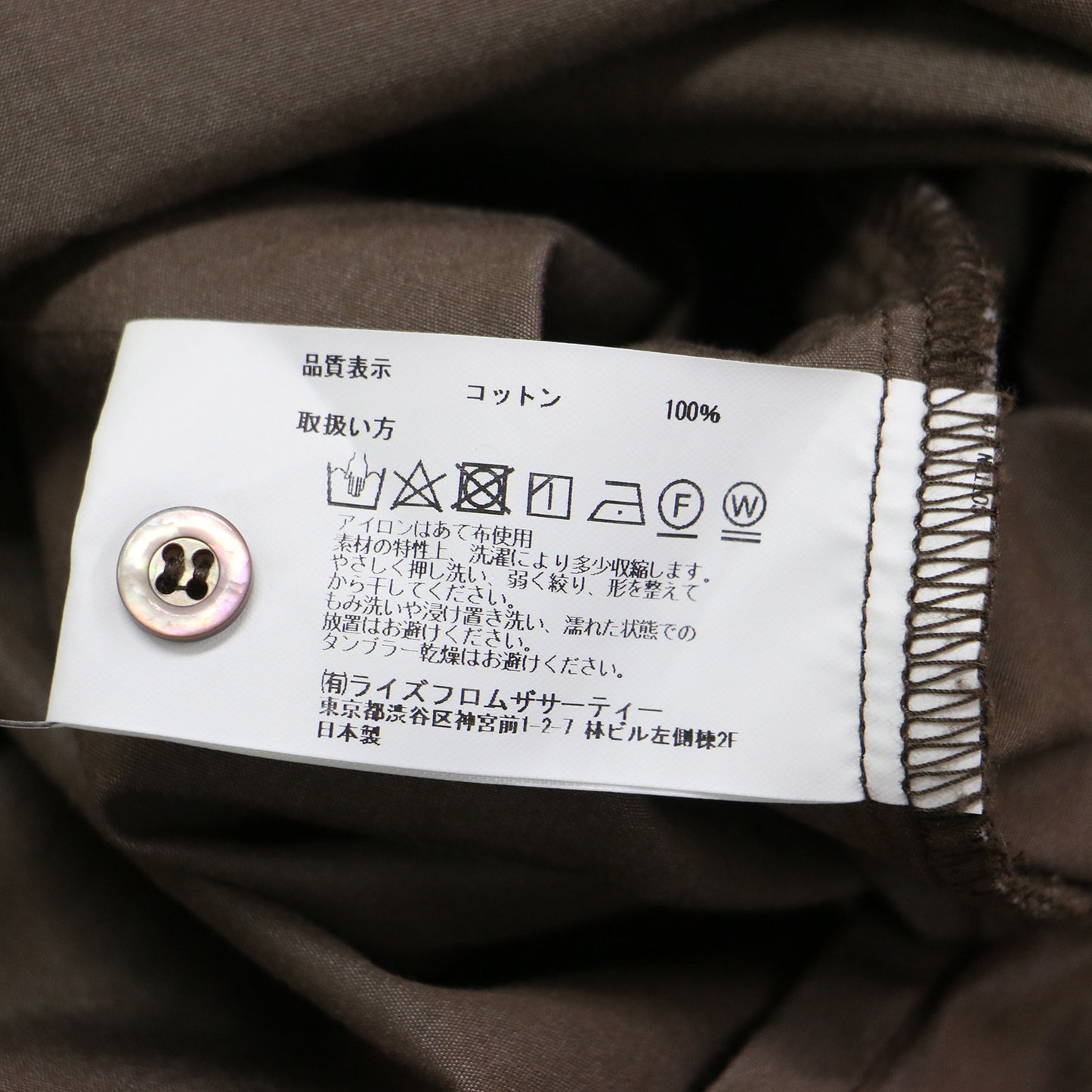 × AP STUDIO 別注 スキッパー ワイドシャツ / ブラウス 長袖 チュニック丈 スリット コットン