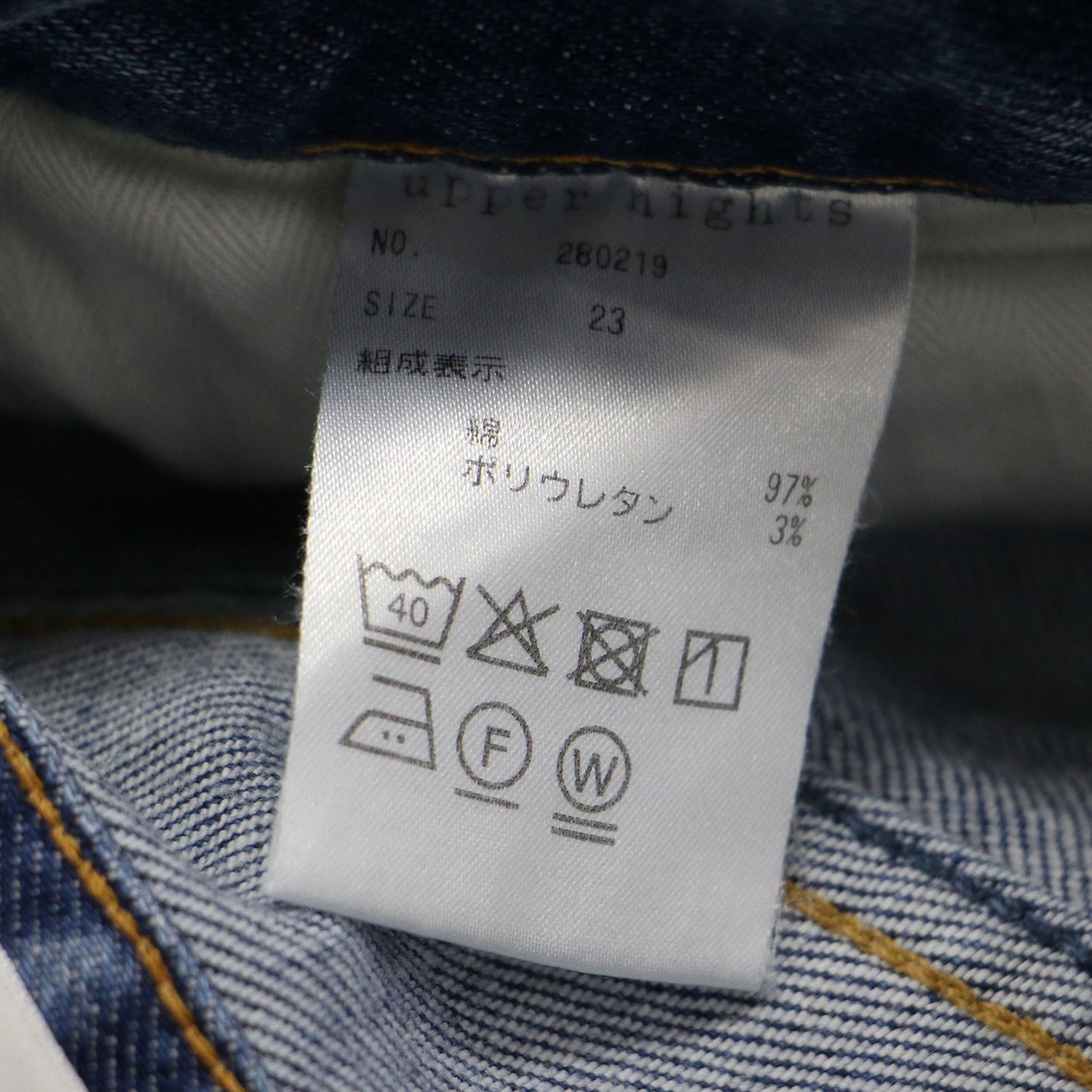 ザ ステラ ガールフレンド デニムパンツ / THE STELLA 280219 スリム テーパード ダメージ加工 ストレッチ コットン