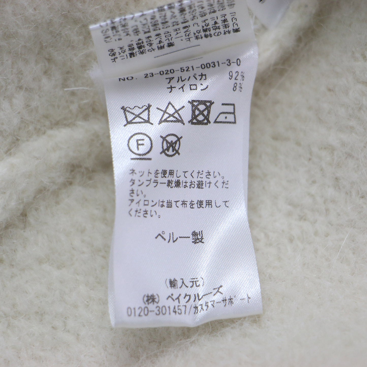 23秋冬 ショールカラー ロングカーディガン / LONGSHAWL ガウン 長袖 ストレート アルパカ