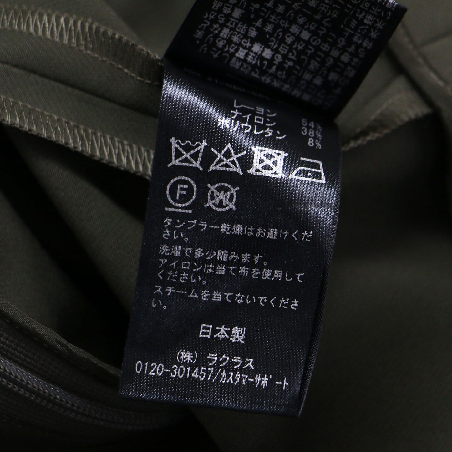 21春夏 SCENTOF ストレッチ Iライン スカート / ロングスカート タイト スリット カットオフ