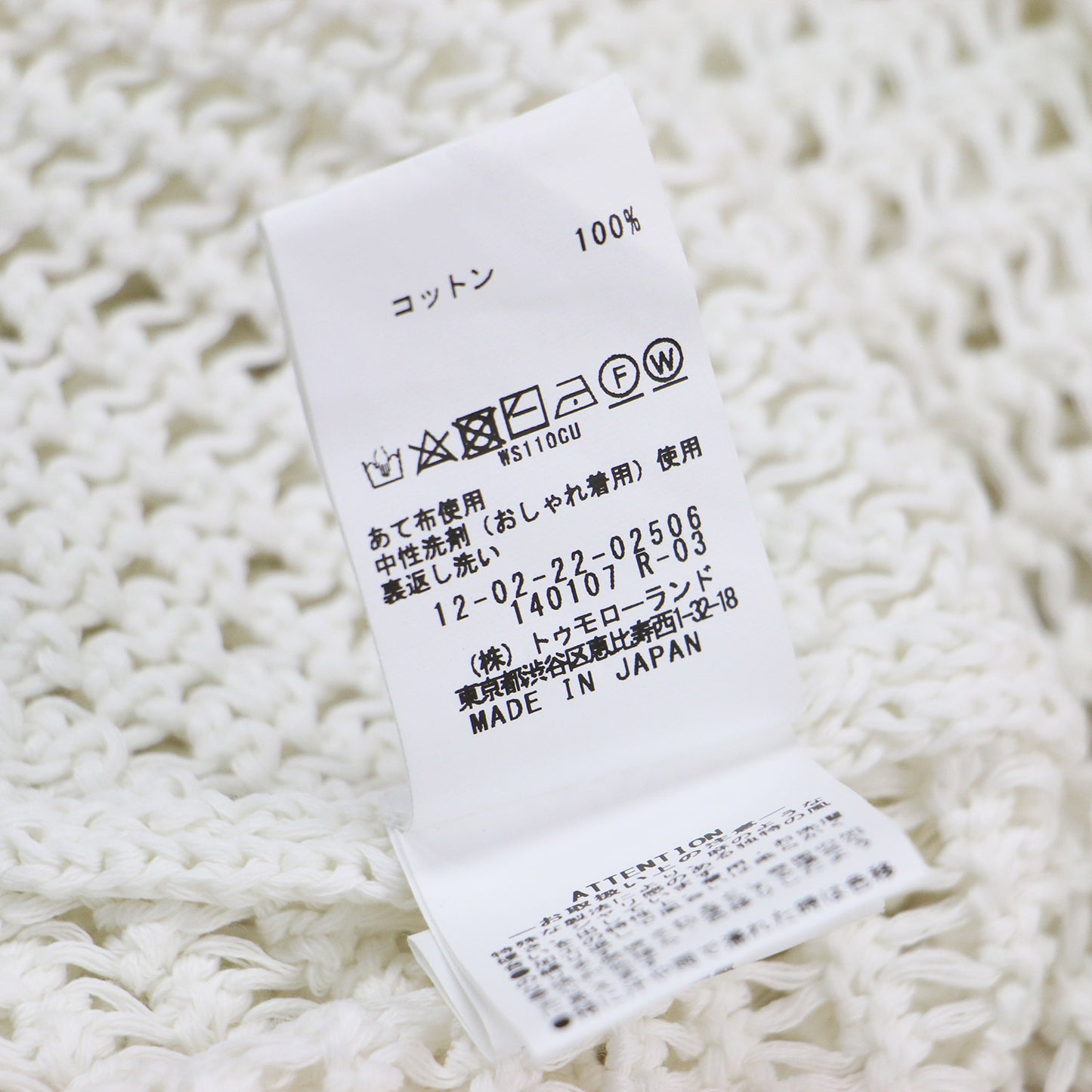 メッシュ コットン クルーネック ベスト / ニット ドロップショルダー リネンライク