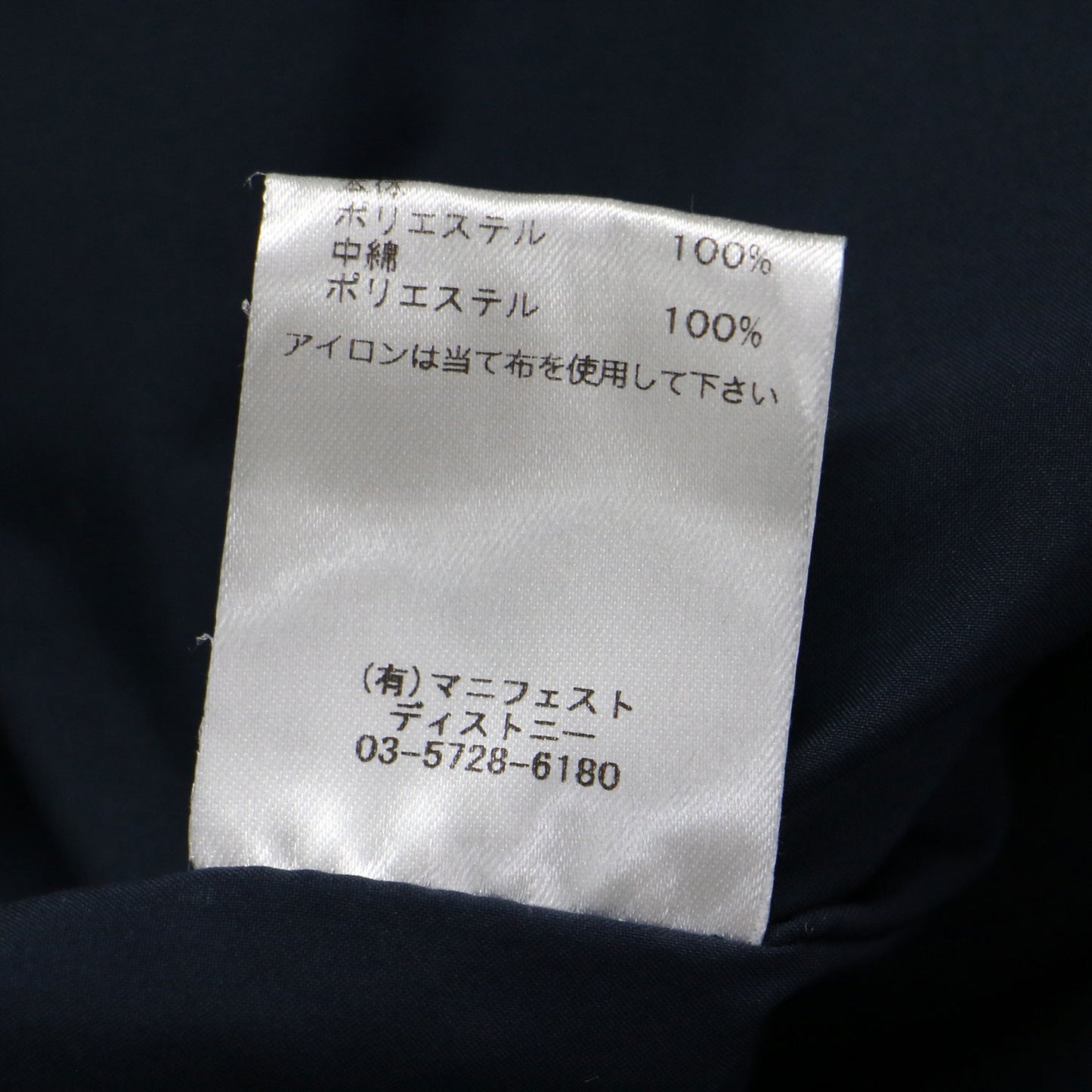 21AW バンドカラー シャツ / Band collor shirts 長袖 中綿 ラウンドヘム