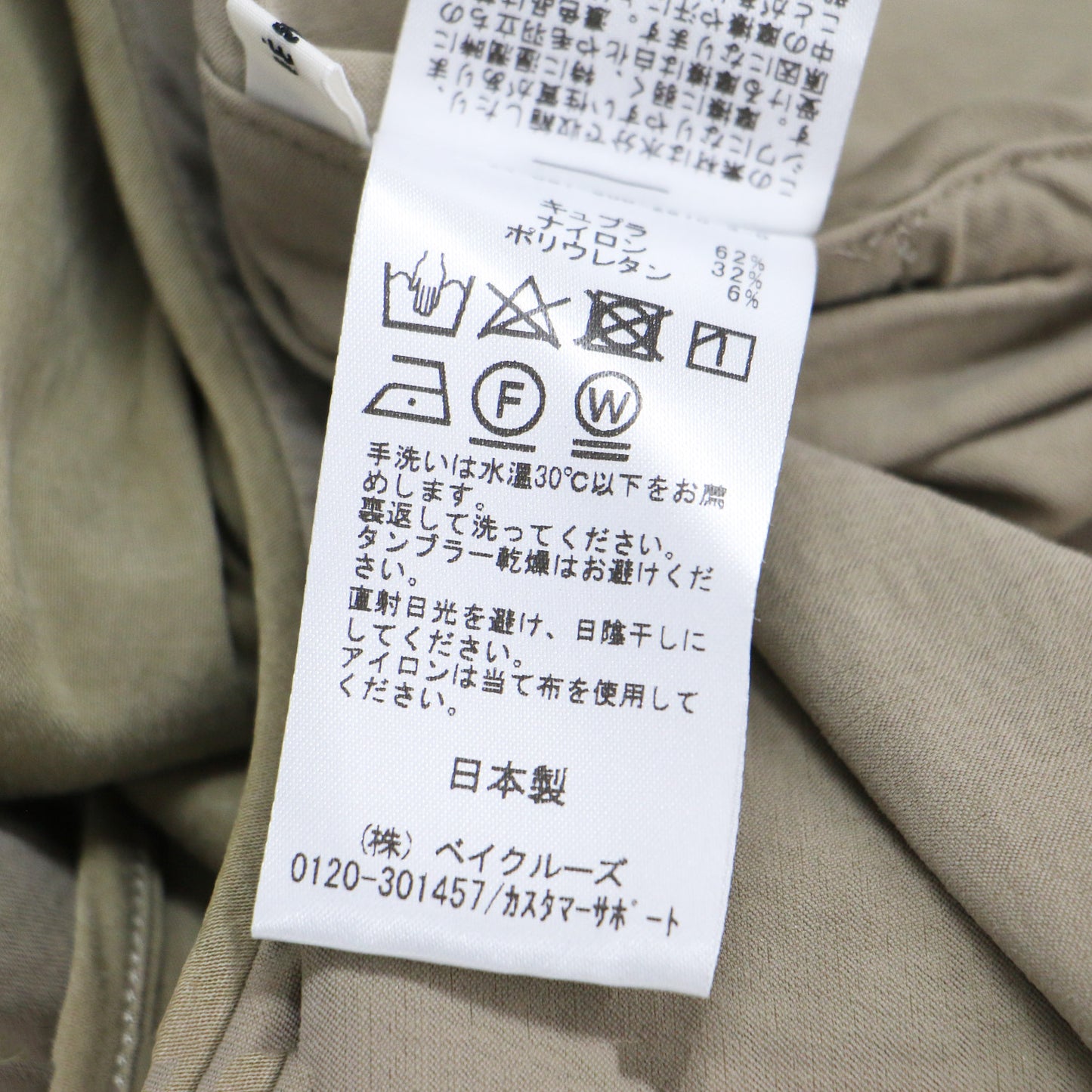 24秋冬 キュプラ フィブリル ロング タンクトップ / ブラウス プルオーバー ノースリーブ ドロスト