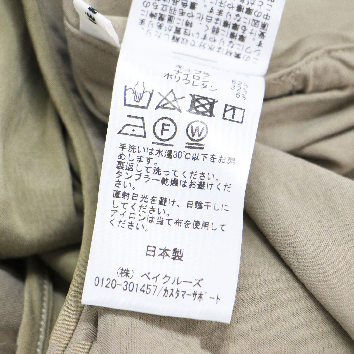 24秋冬 キュプラ フィブリル ロング タンクトップ / ブラウス プルオーバー ノースリーブ ドロスト