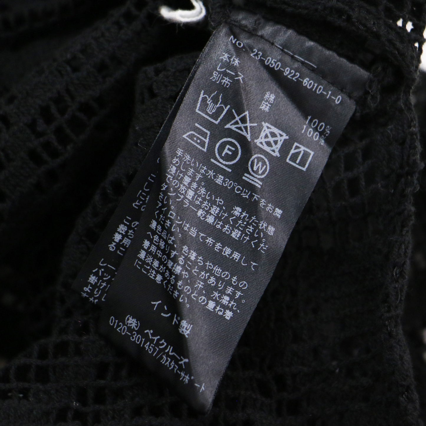 23春夏 レース シャツ / ジャケット 長袖 ノーカラー コットン リネン