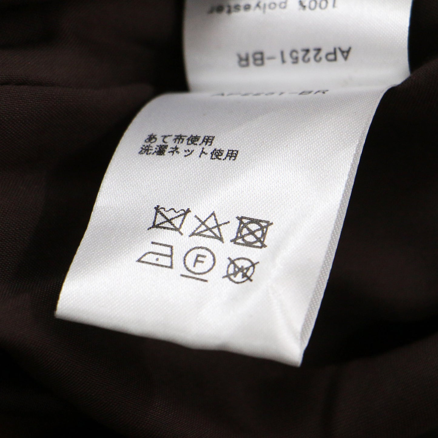 アシンメトリー ミディ ワンピース / ひざ下 Vネック 長袖 マーメイド フリル