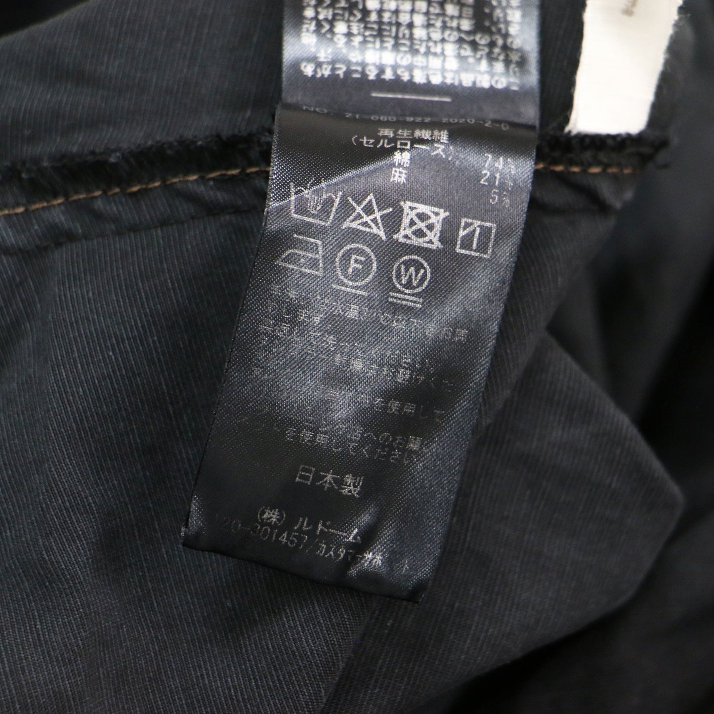 21春夏 ヴィンテージ サーキュラー スカート / ロング丈 ティアード フレア カットオフ