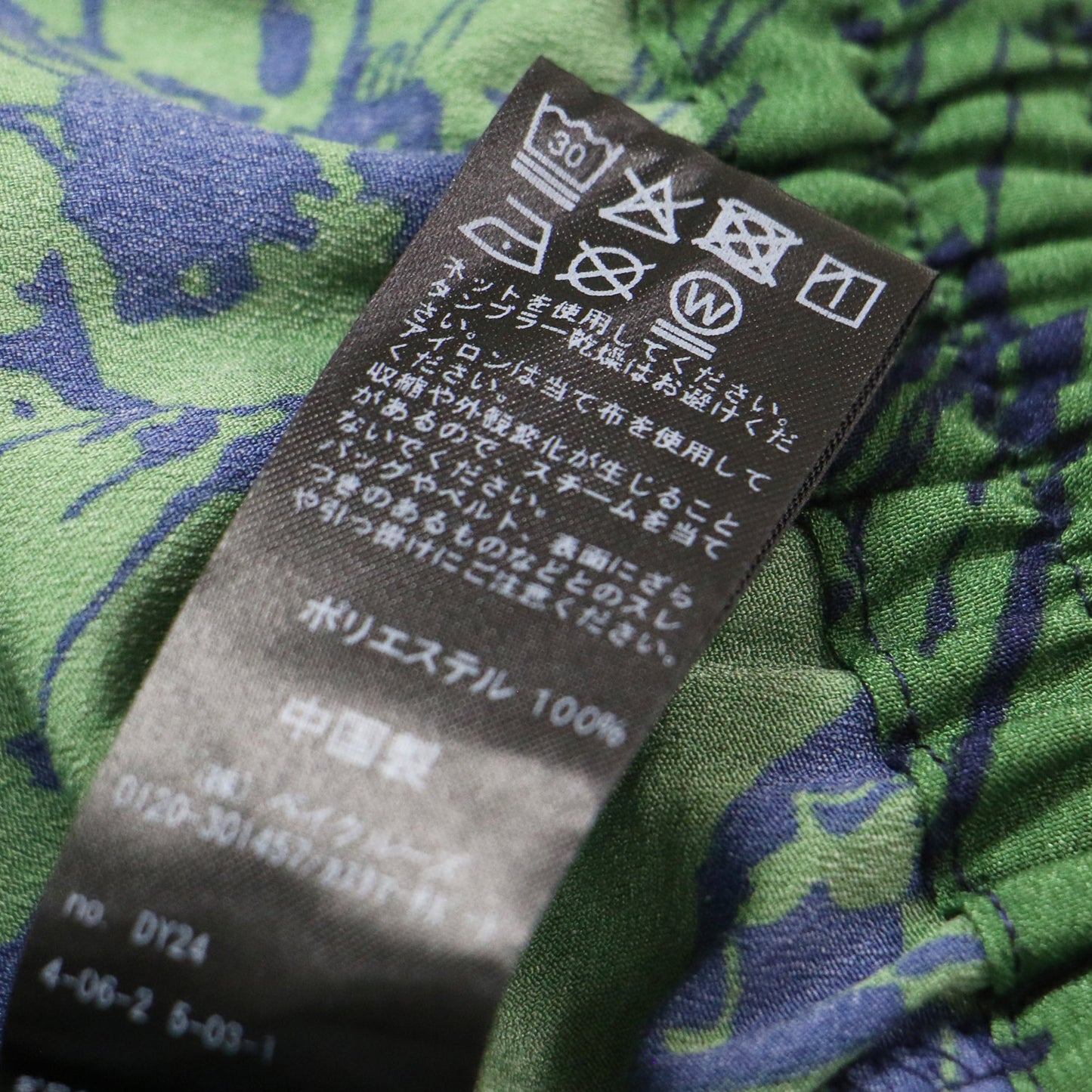 25春夏 コントラスト フラワープリント パンツ / イージーパンツ ストレート 花柄