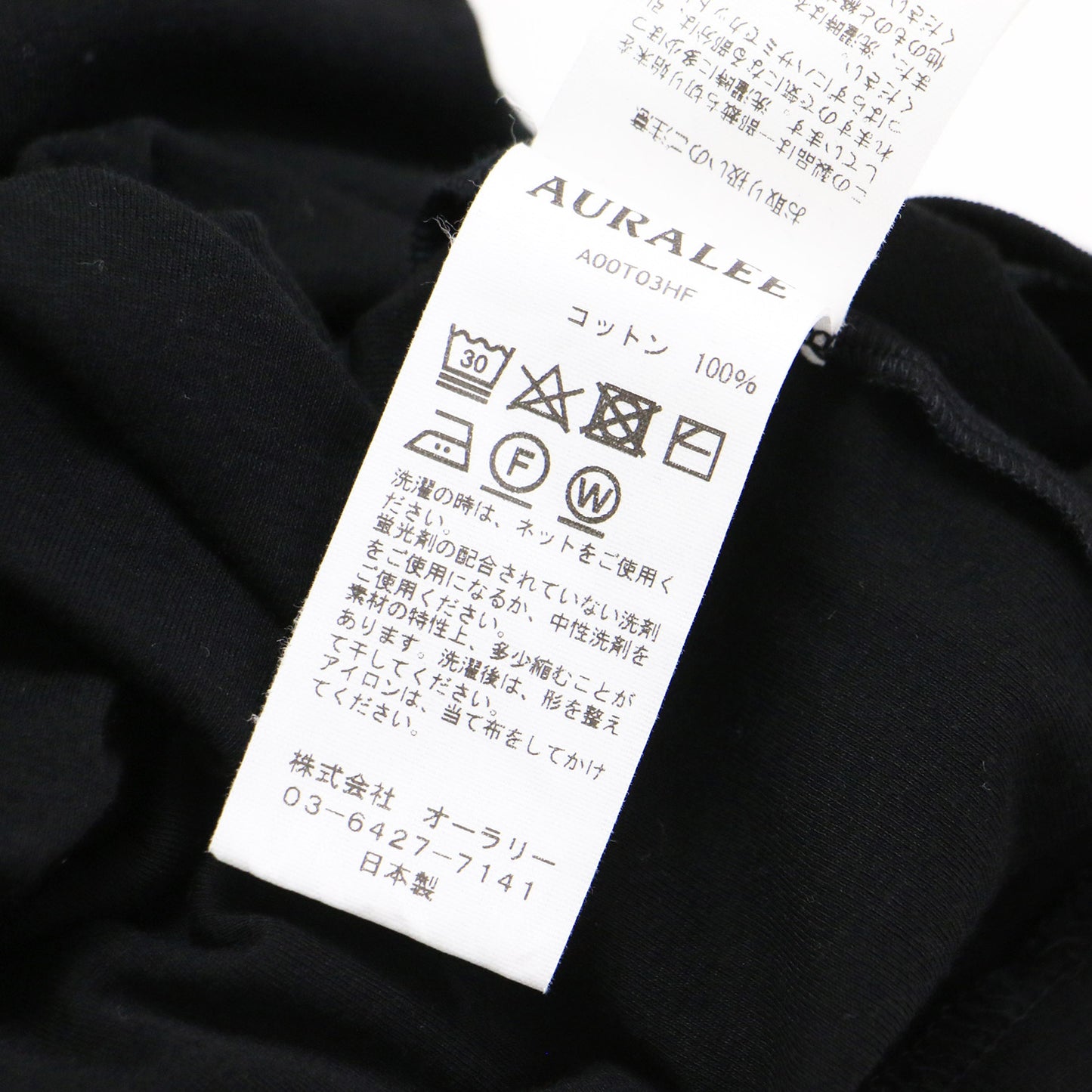 スーパー ハイゲージ シアー リブ Tシャツ A00T03HF / SUPER HIGH GAUGE SHEER RIB TEE カットソー プルオーバー クルーネック 半袖