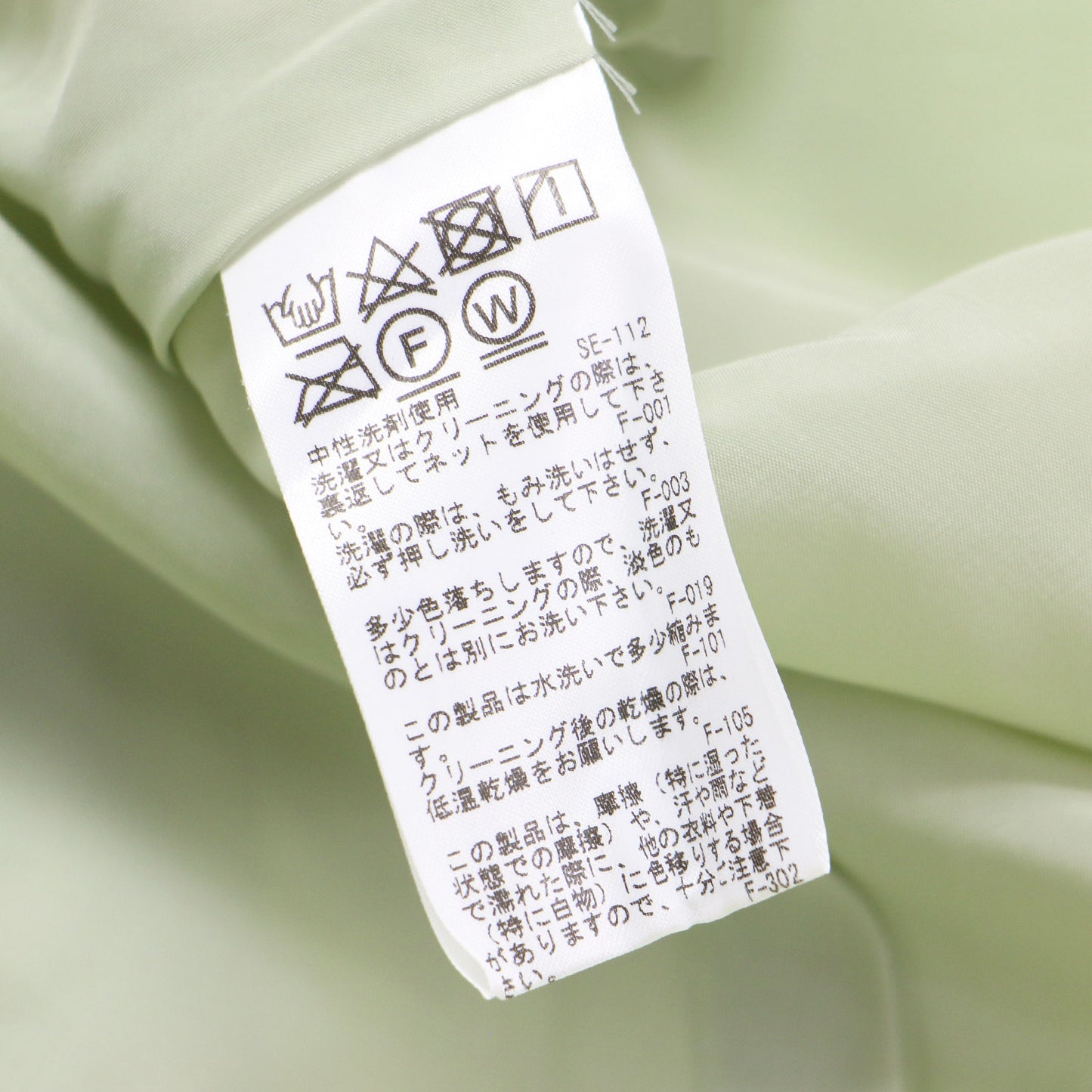 23春夏 ラップ風 フレア スカート / ロング丈 マーメイド ドレープ サテン