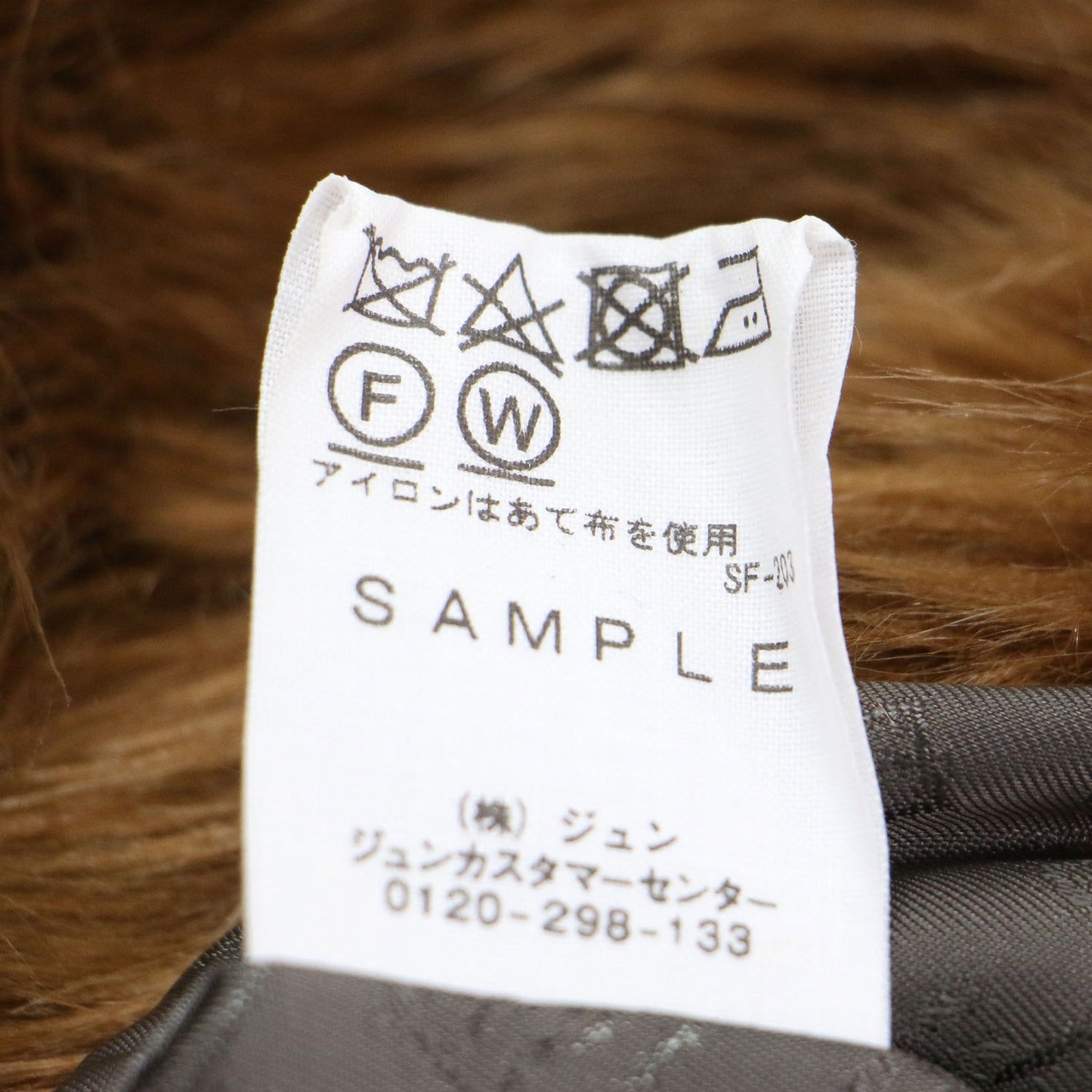 ETERNEL フェイクファー ジャケット / ブルゾン ショート丈 長袖 ノーカラー シャギー