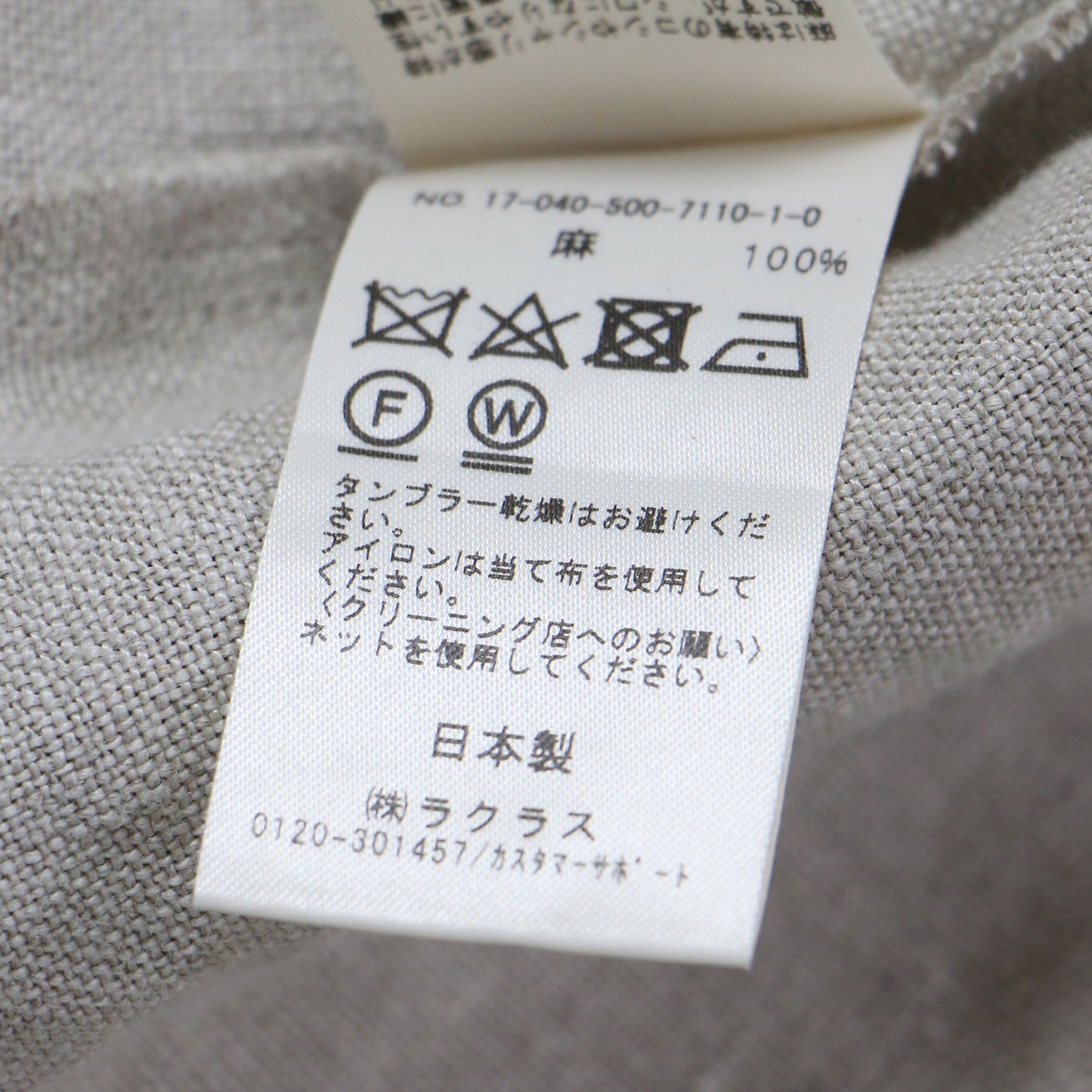 リネン ロング キャミワンピース / Vネック フレア ラップ