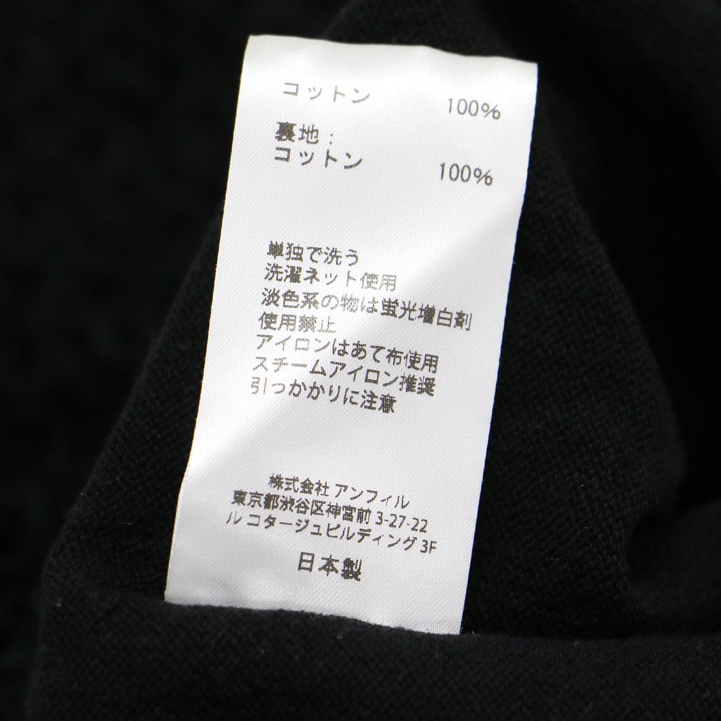 24春夏 メッシュ ニット スカート / mesh knit skirt ミディ丈 フレア ウエストゴム 透かし編み コットン