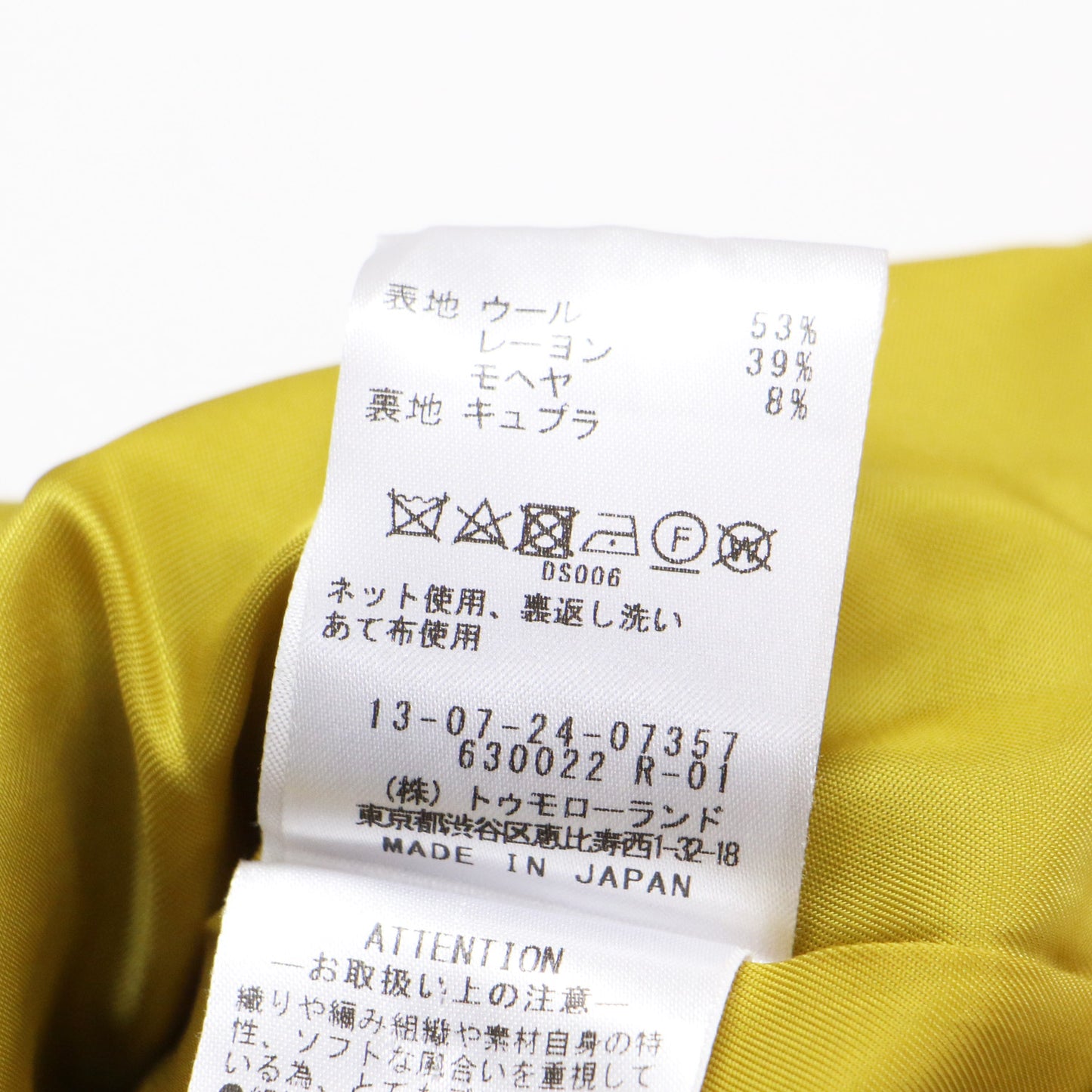 22秋冬 ロービングツイード ノースリーブ ブルゾン / ベスト ショート丈 ノーカラー クルーネック ウール モヘヤ