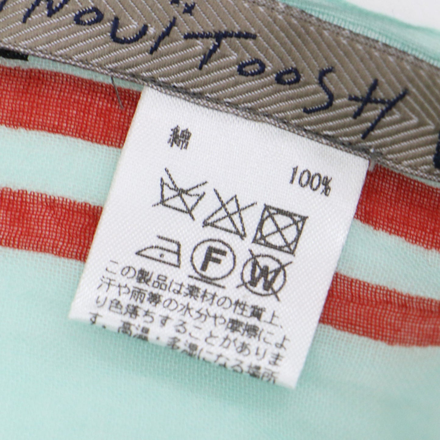 アニマルプリント コットン ストール / 大判 フリンジ 薄手 トランプ トラ ハート