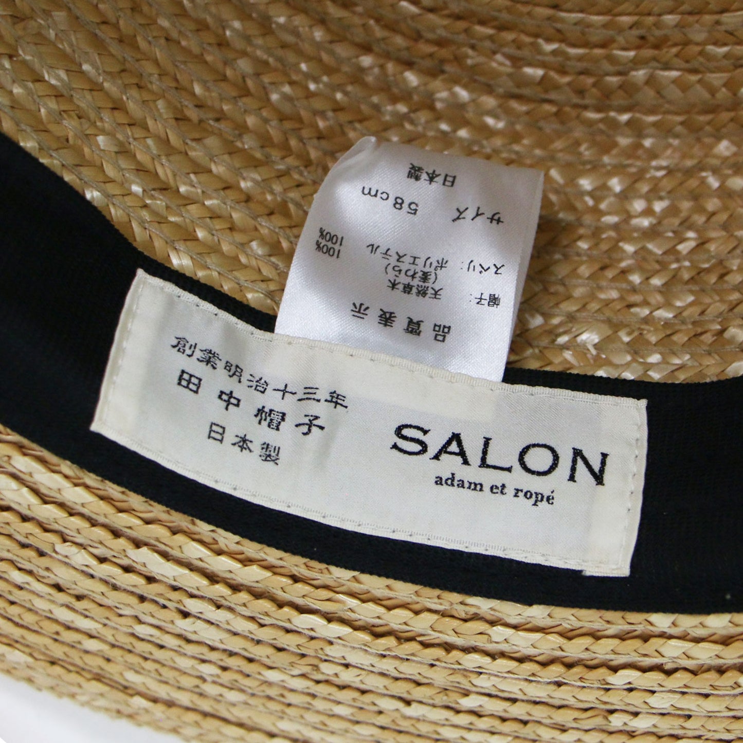 × SALON adam et rope 別注 カンカン帽 / 帽子 麦わら帽子 ハット ラフィア リボン グログランテープ