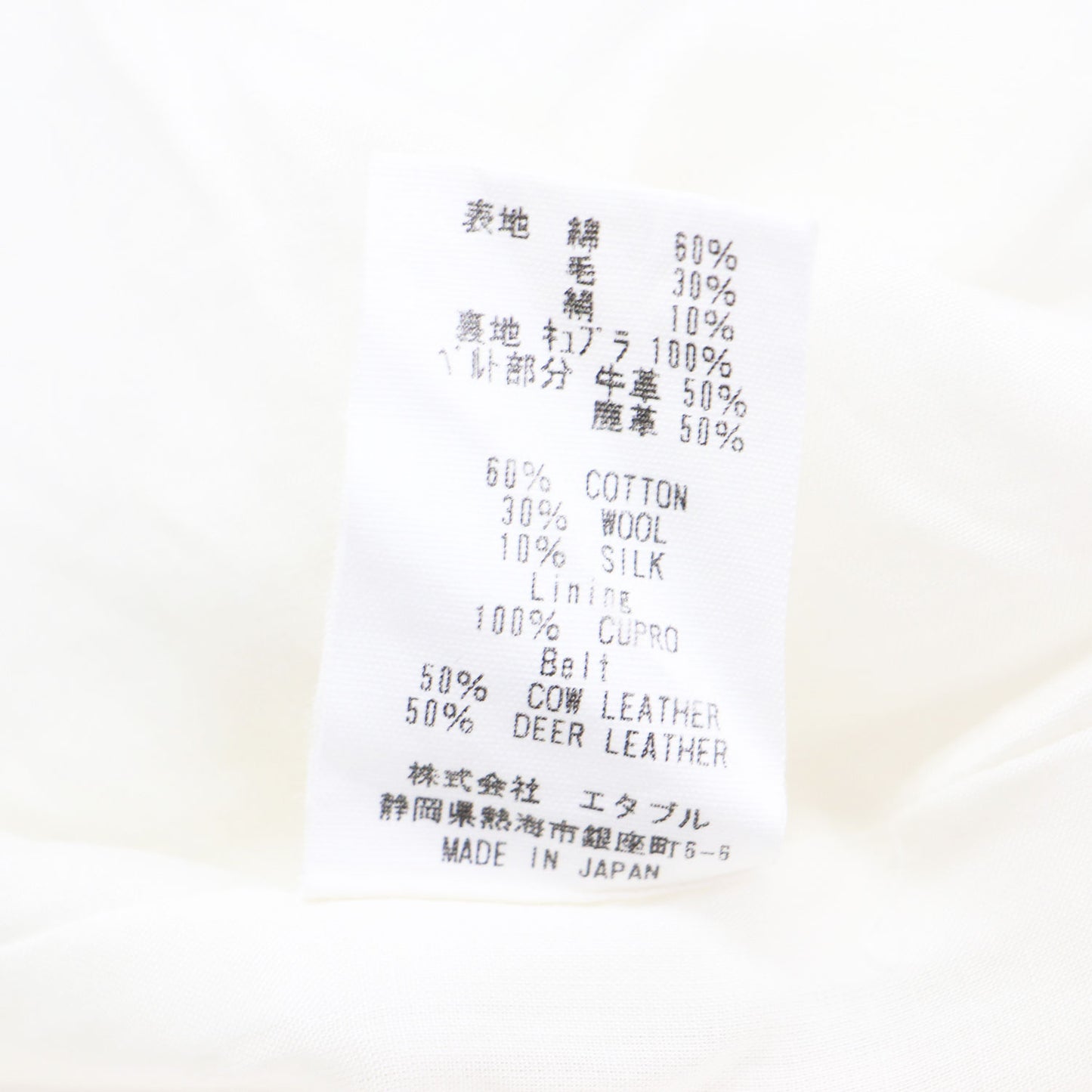 チェック ツイード ロング スカート / Raft Skirt マキシ丈 フレア ベルト コットン ウール シルク