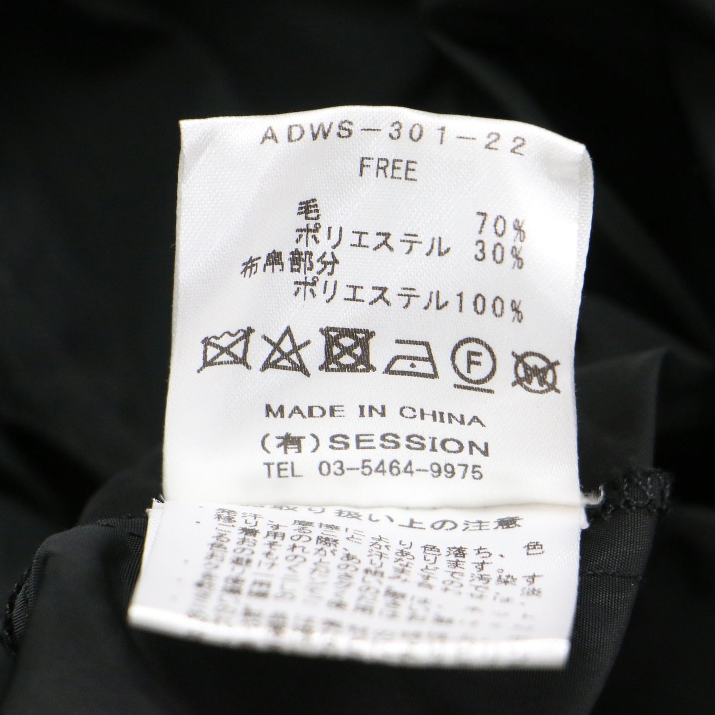 23秋冬 リブニット 切替ワンピース / RIBBED KNIT GATHERED DRESS ドレス 長袖 マキシ丈 ギャザー フレア ウール