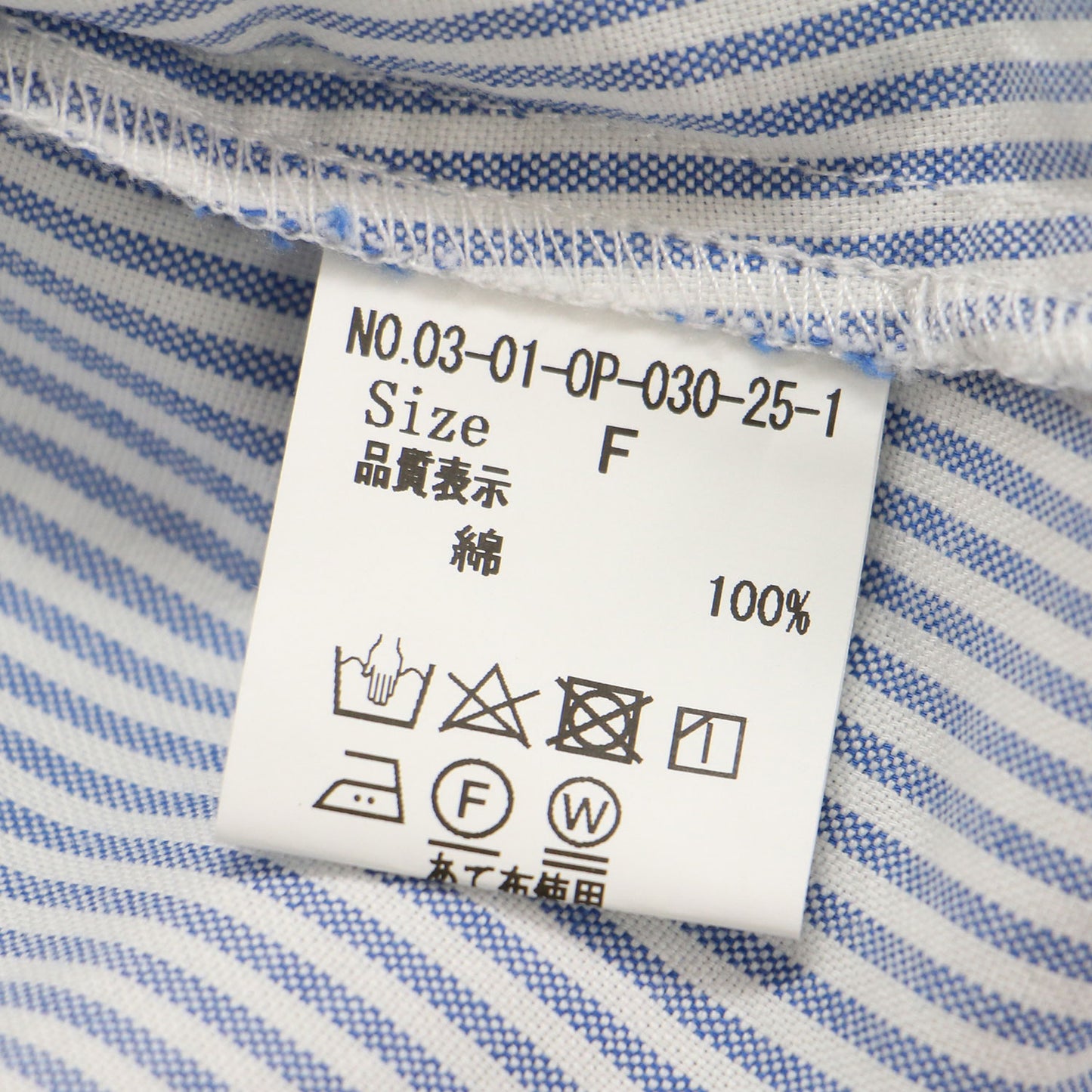 25春夏 オックス コック 半袖 ワンピース / ロング丈 ストライプ ワイド Aライン コットン