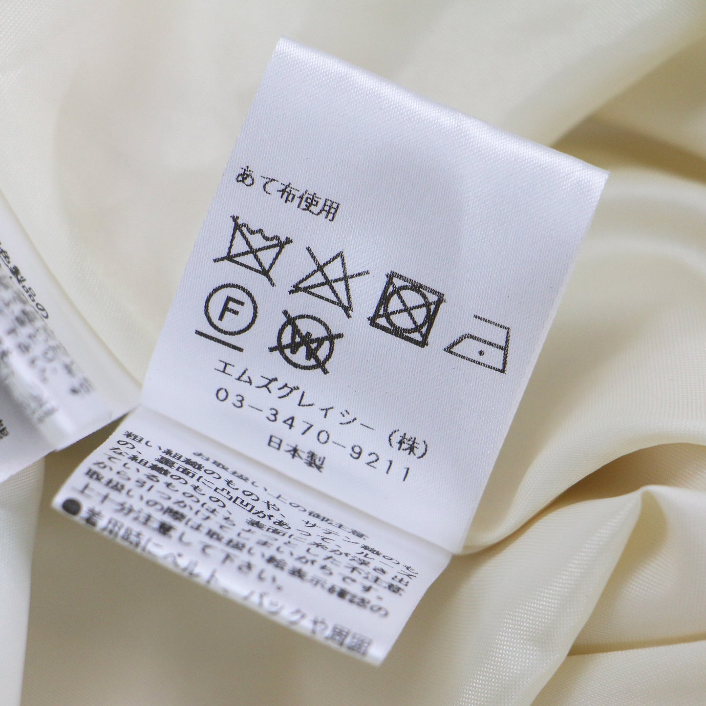 24春夏 バラモチーフ タック ドレス / ワンピース ノースリーブ ミディ丈 リボン フレア 花柄