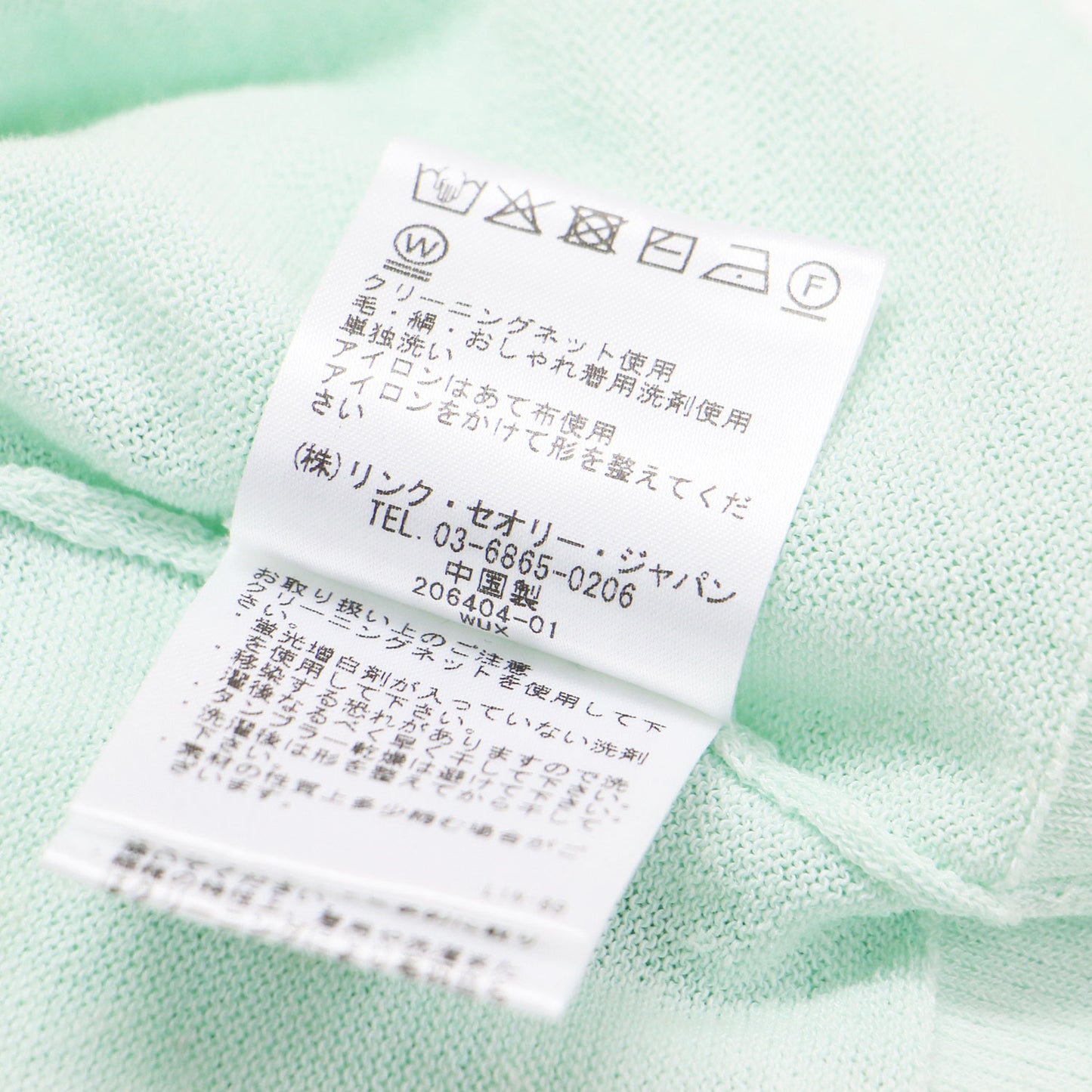 25春夏 シアー 半袖 ニット / Fortuna Harley Sweater セーター プルオーバー コットン リネン ウォッシャブル