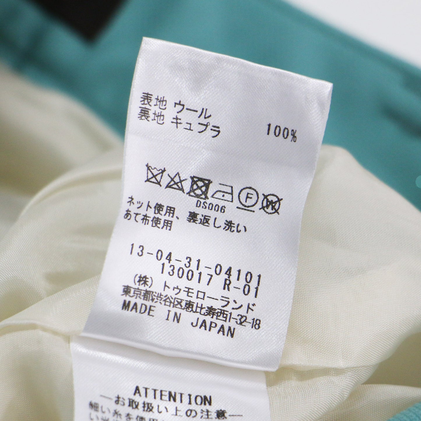 23春夏 タスマニアオックス ペンシルパンツ / スラックス クロップド テーパード ストレッチ