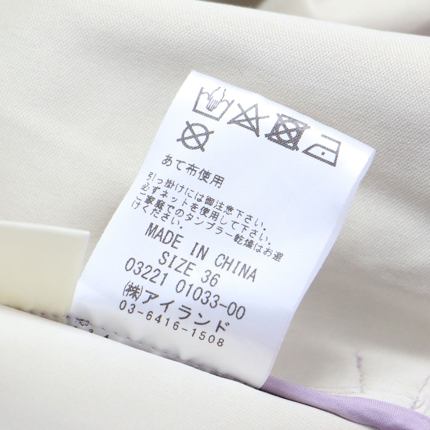 フェイクレザー ギャザー ブルゾン / ジャケット 長袖 ラグランスリーブ フリル