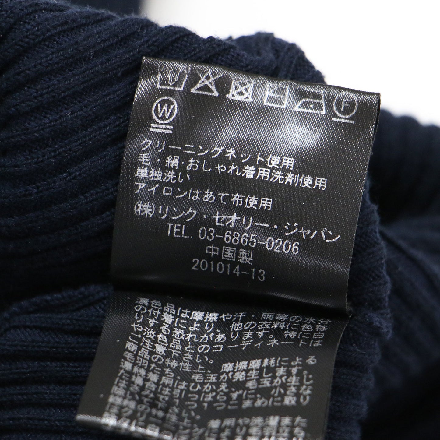 23春夏 クルーネック ロングスリーブ リブ ニット / STEADY COTTON CREW NECK PO プルオーバー コットン