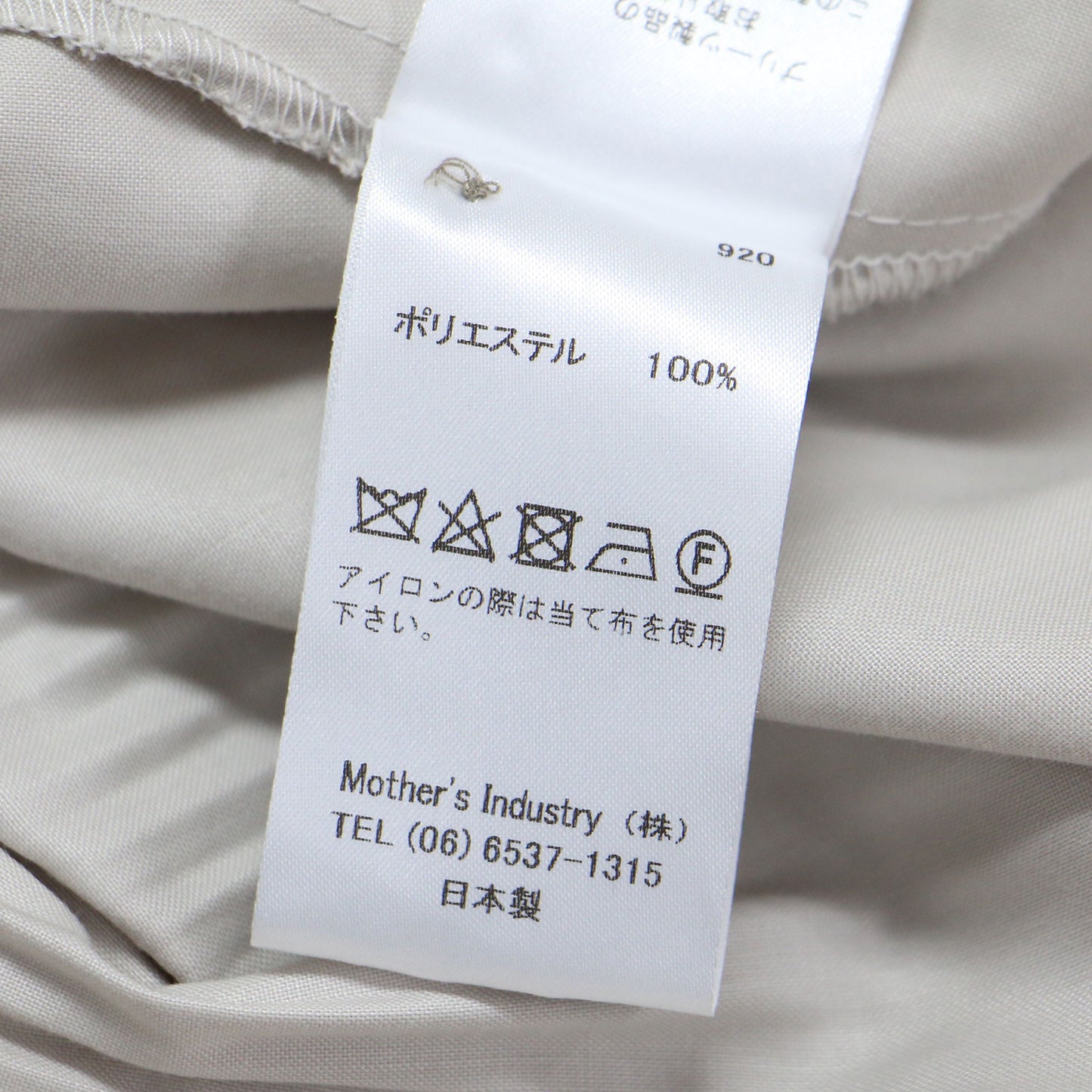 プリーツ ワイド プルオーバー / ブラウス ノースリーブ ノーカラー ドロップショルダー