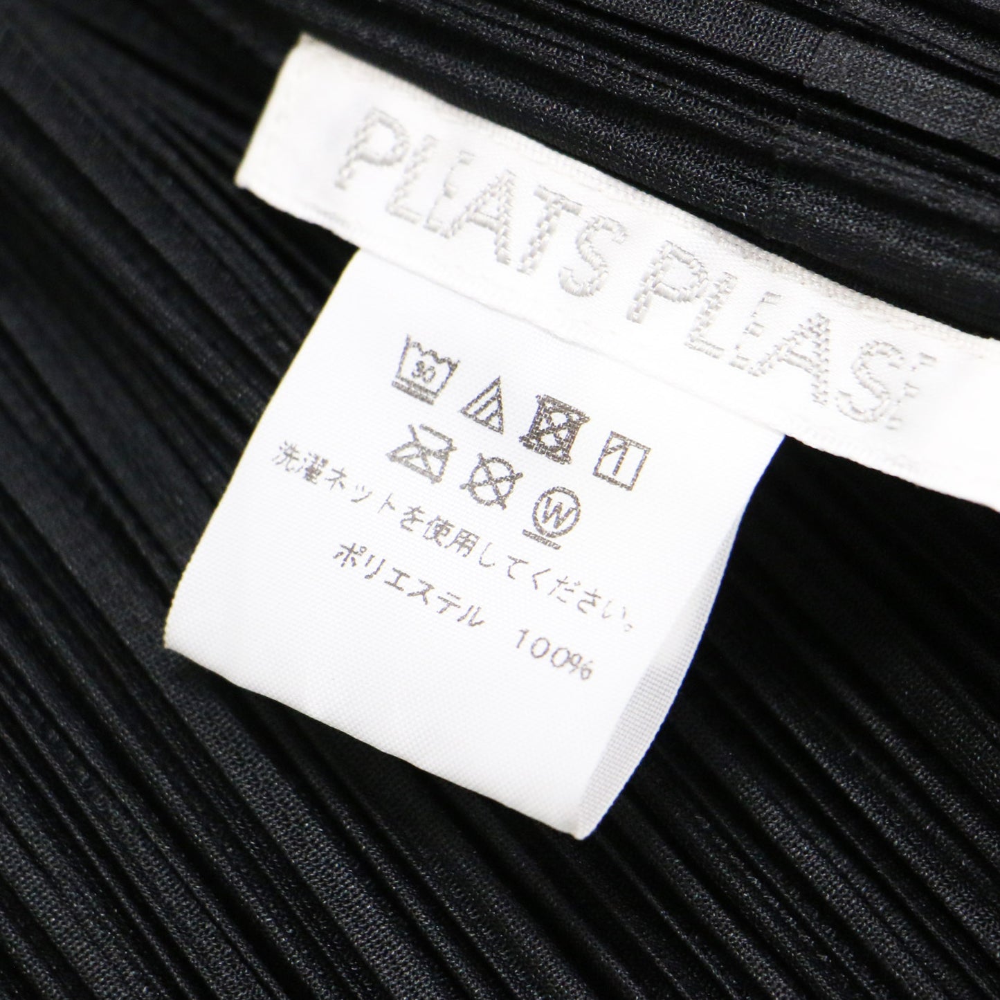 ベーシック プリーツ カーディガン PP55-JA109 / BASICS 長袖 ロング丈 ウォッシャブル