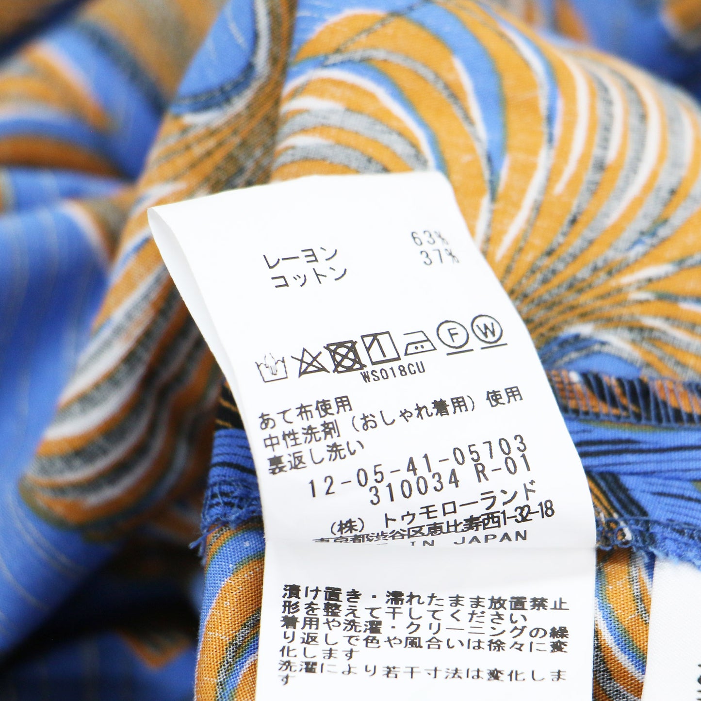 24春夏 アフリカンプリント ギャザー マキシ スカート / ロング丈 フレア ウエストゴム コットン レーヨン ウォッシャブル