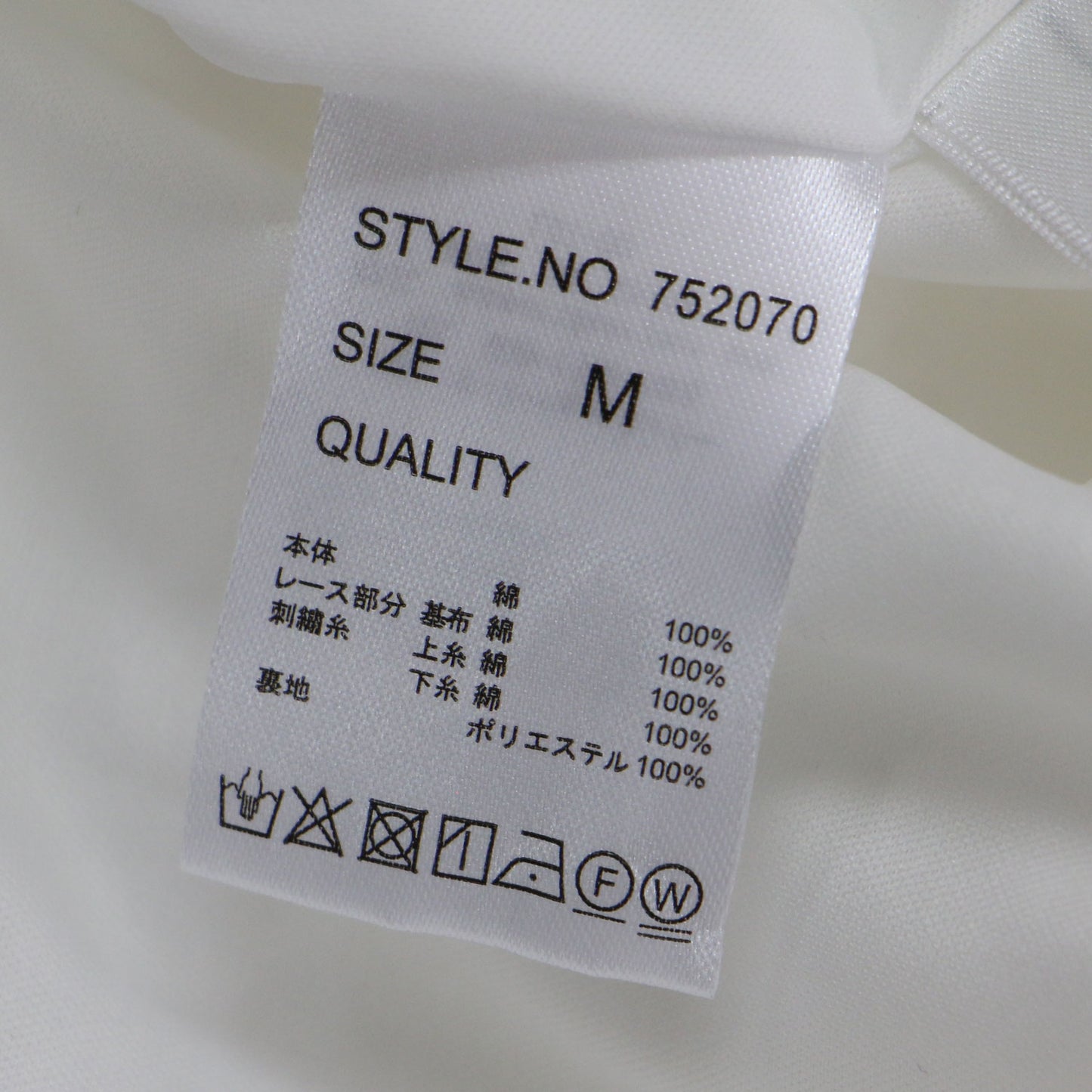 25春夏 × HAPPY PLUS STORE 別注 ヘムレース コットン スカート / HEM LACE COTTON SKIRT ロング丈 ティアード ウエストゴム 刺繍