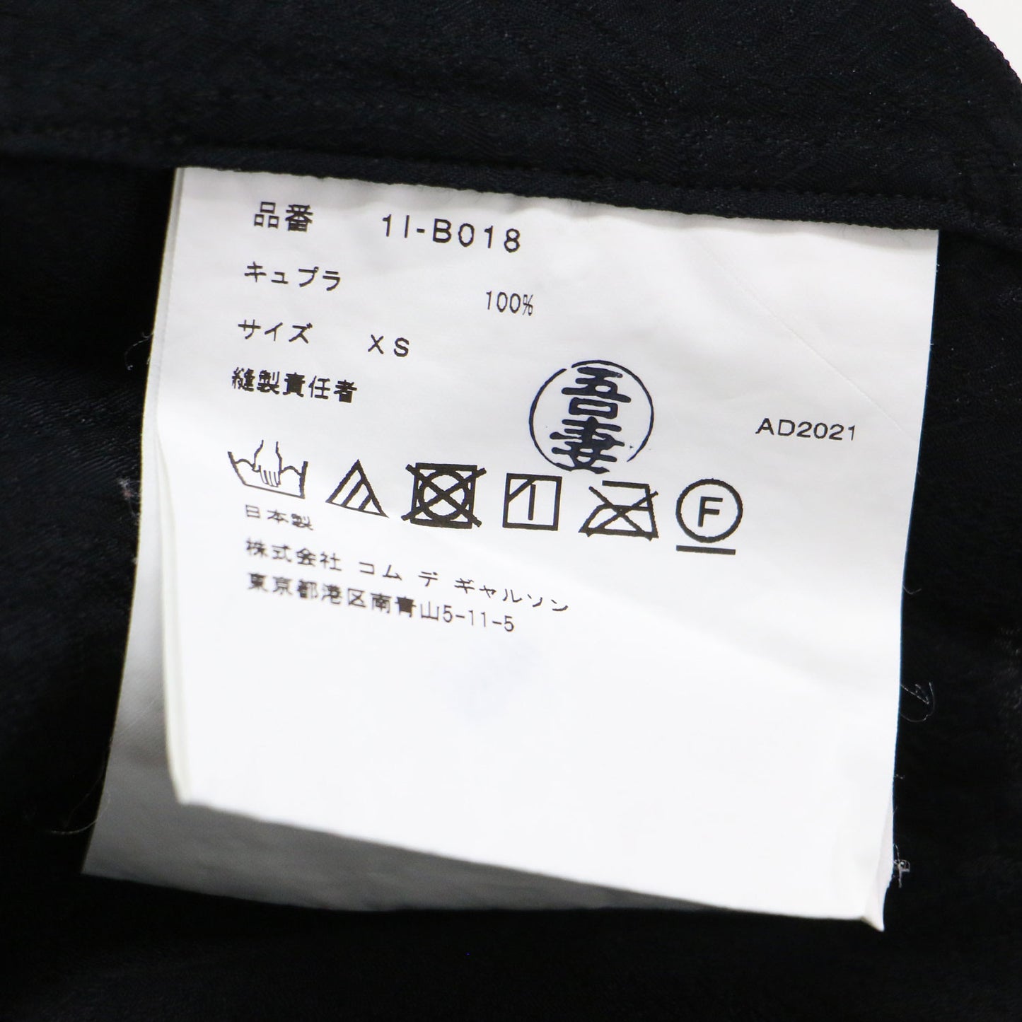 ペイズリー柄 ポケット付き ショートスリーブ シャツ / ブラウス 半袖