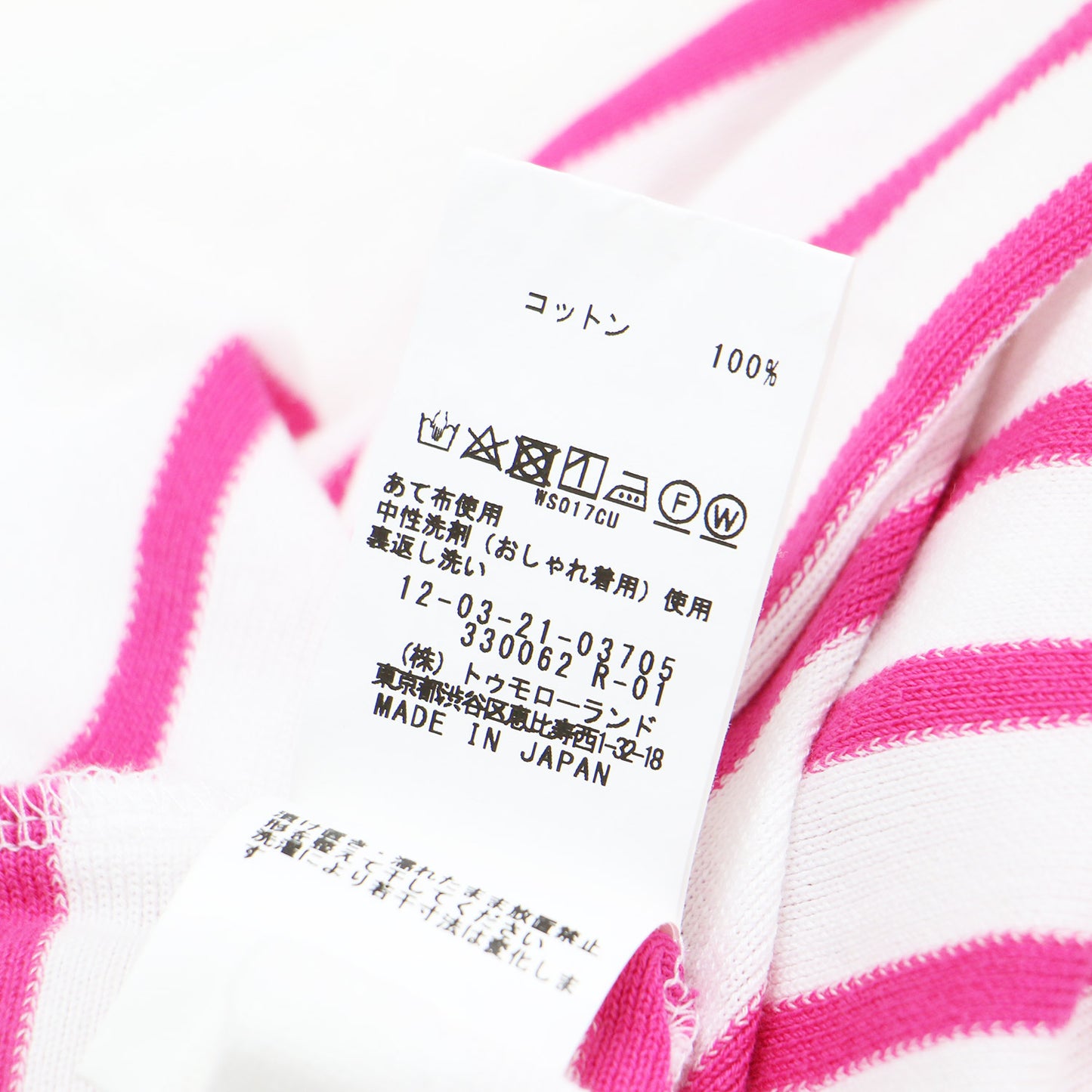 22春夏 コットン ボーダー ボートネック プルオーバー / カットソー 長袖 ロングスリーブ スリット