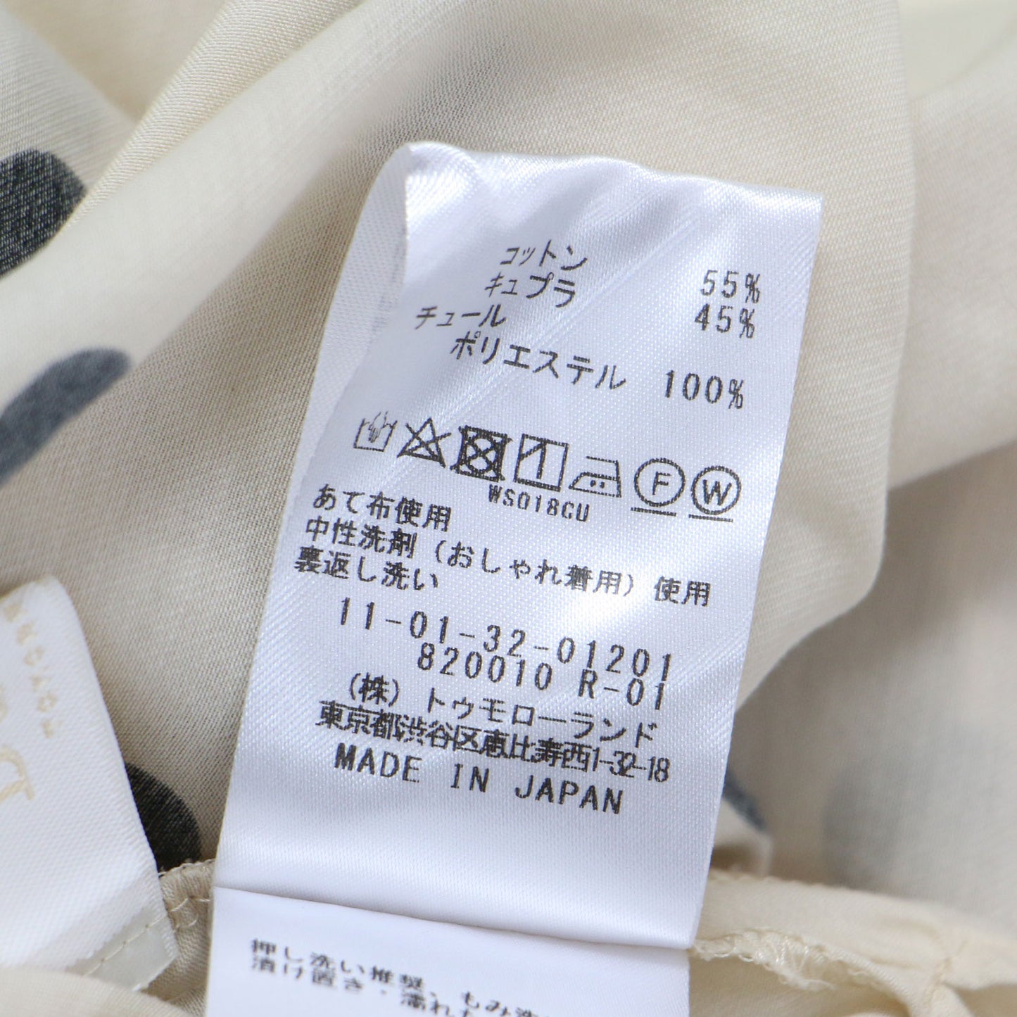 23春夏 ドット プリント パフスリーブ ブラウス / プルオーバー 半袖 5分袖 バルーンスリーブ タック リボン 2WAY