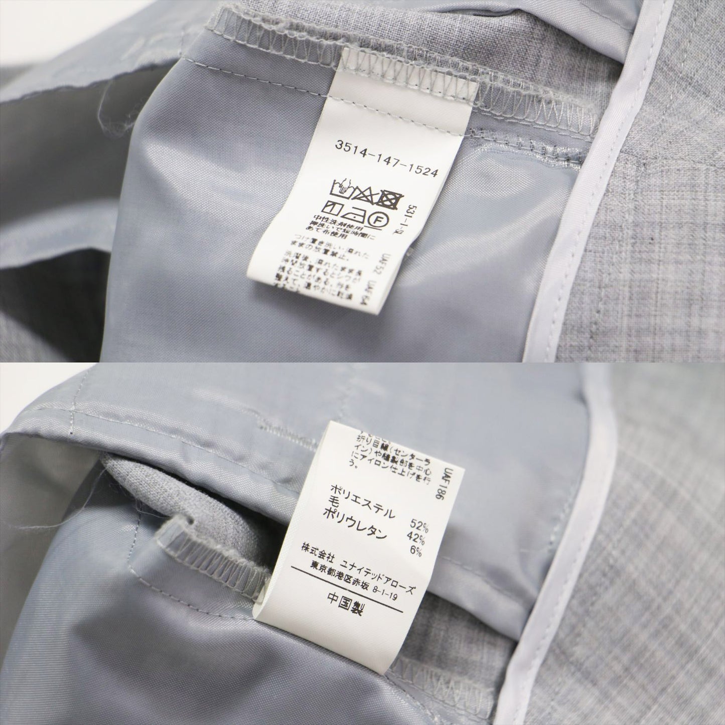 ノーラペル ジャケット パンツ スーツ / セットアップ 長袖 ノーカラー テーパード センタープレス ウール