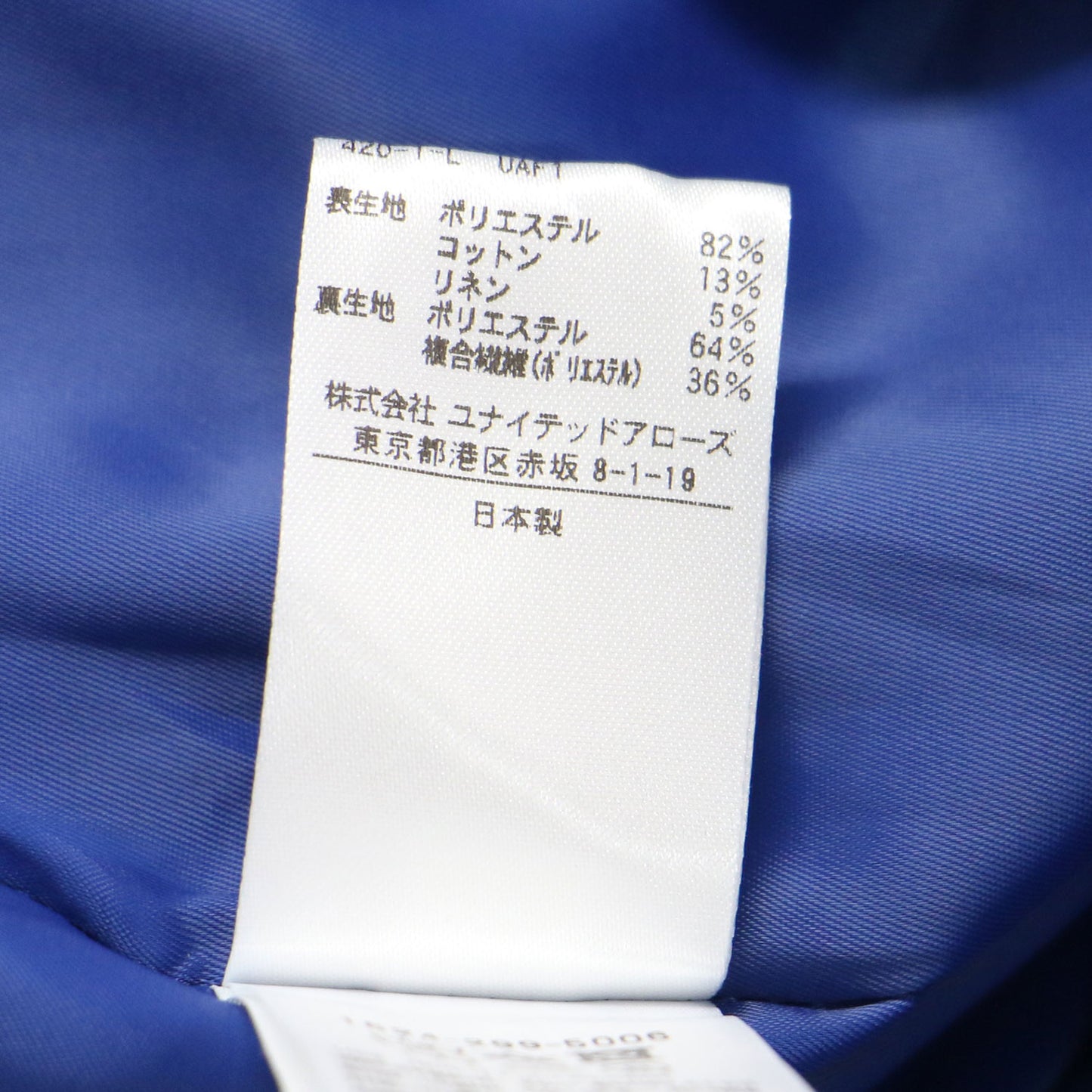 22春夏 リネンブレンド ツイル タイトスカート / ロング丈 Iライン スリット ギャザー コットン