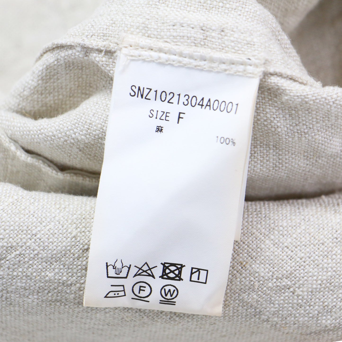 22春夏 深Vネック リネン ベスト / プルオーバー ノースリーブ ワイド フリンジ