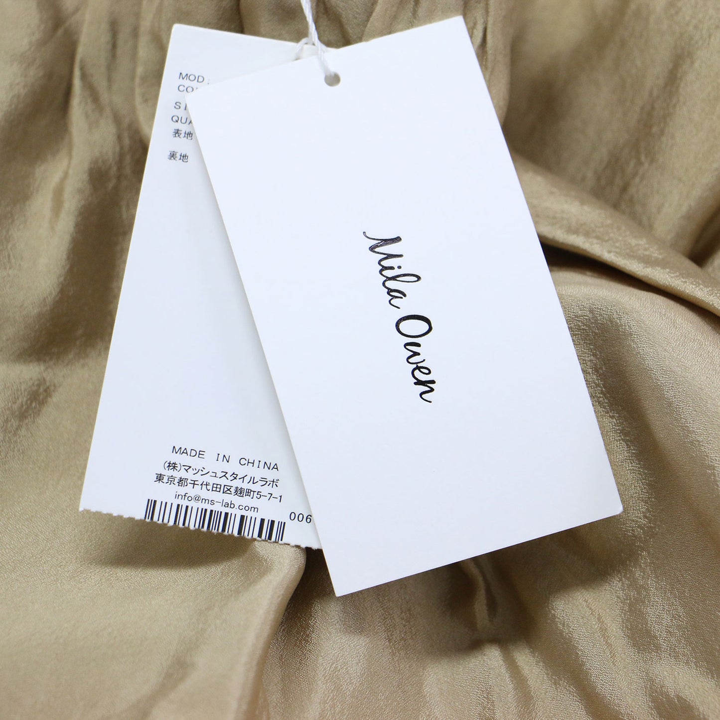 24春夏 ウエストゴム シアー シャイニー バルーン スカート / ミディ丈 タック フレア